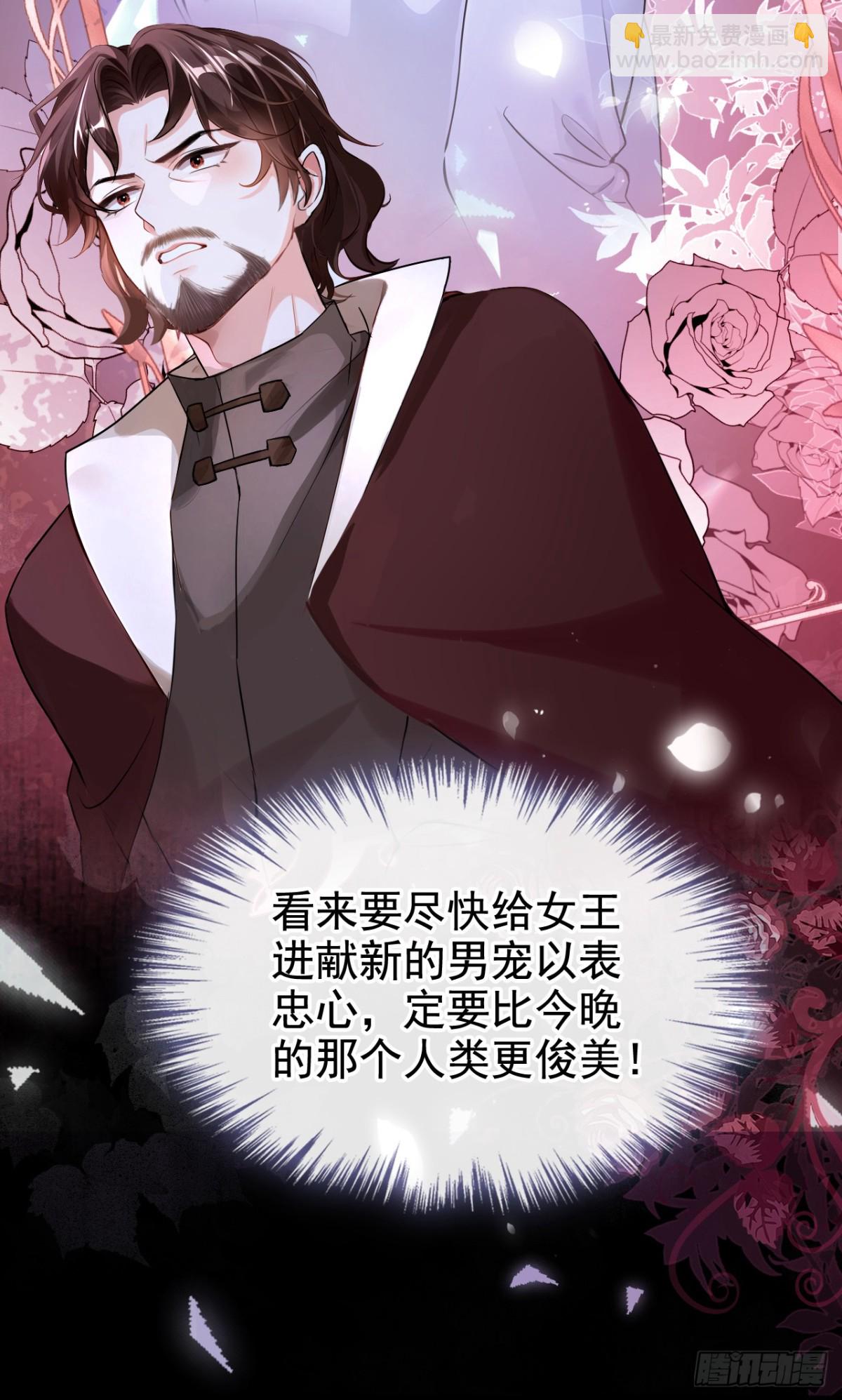 第149话 别这样-第153话