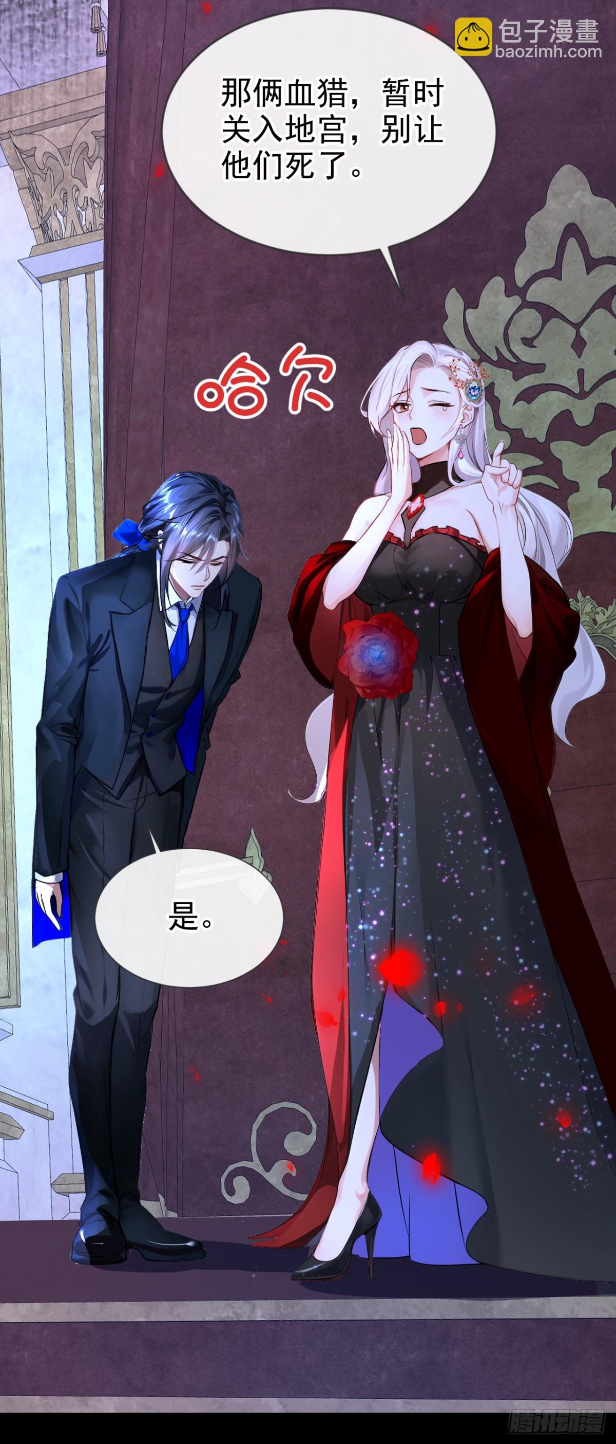 第149话 别这样-第153话