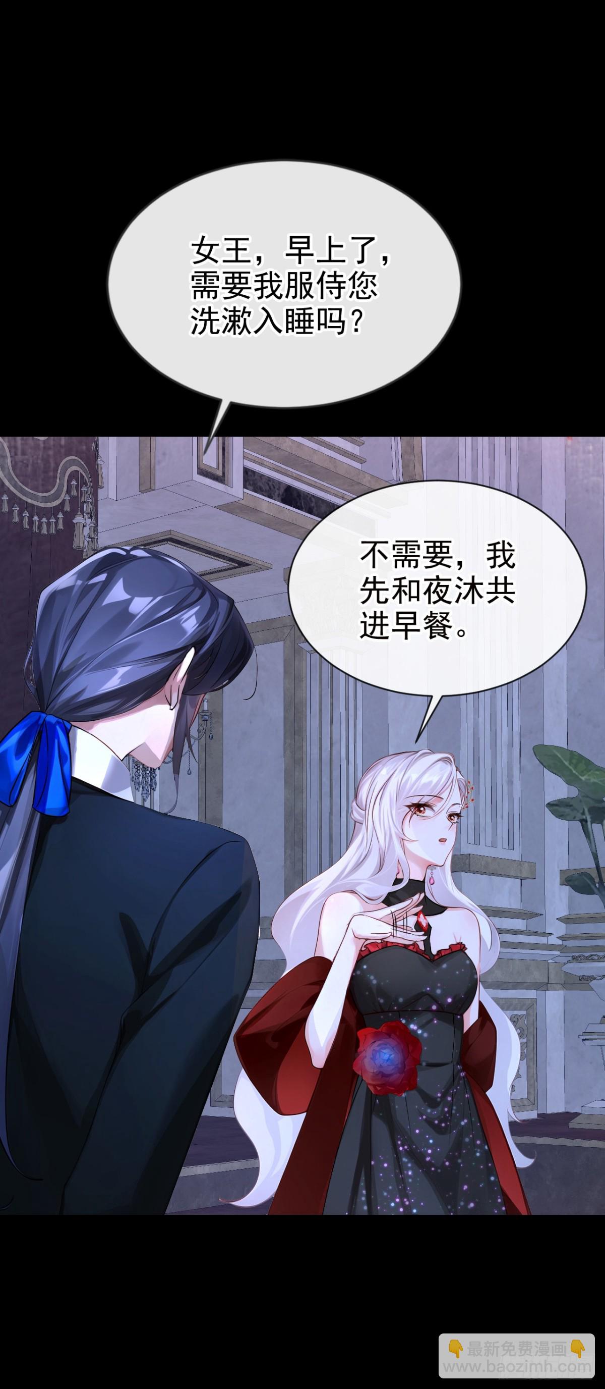 第149话 别这样-第153话