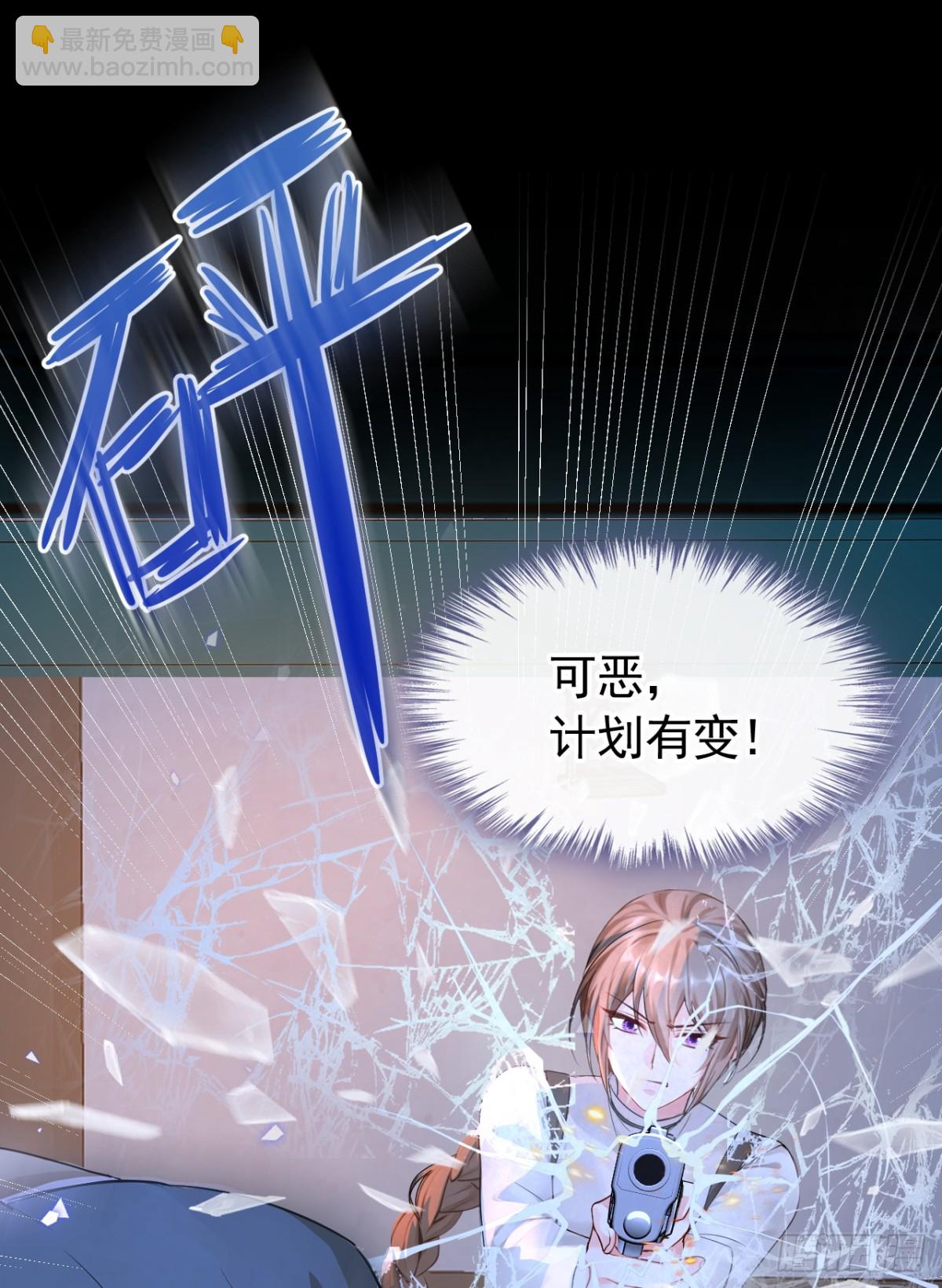 第151话 村子由我庇护-第155话