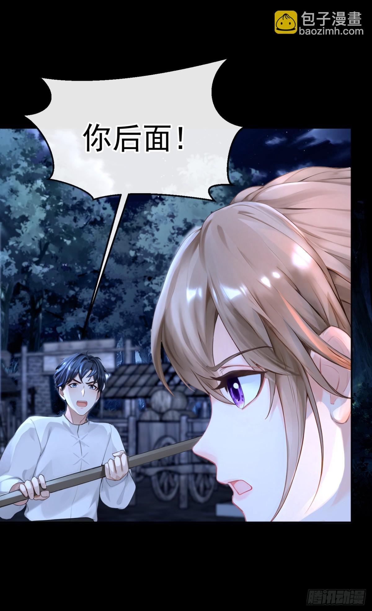 第151话 村子由我庇护-第155话