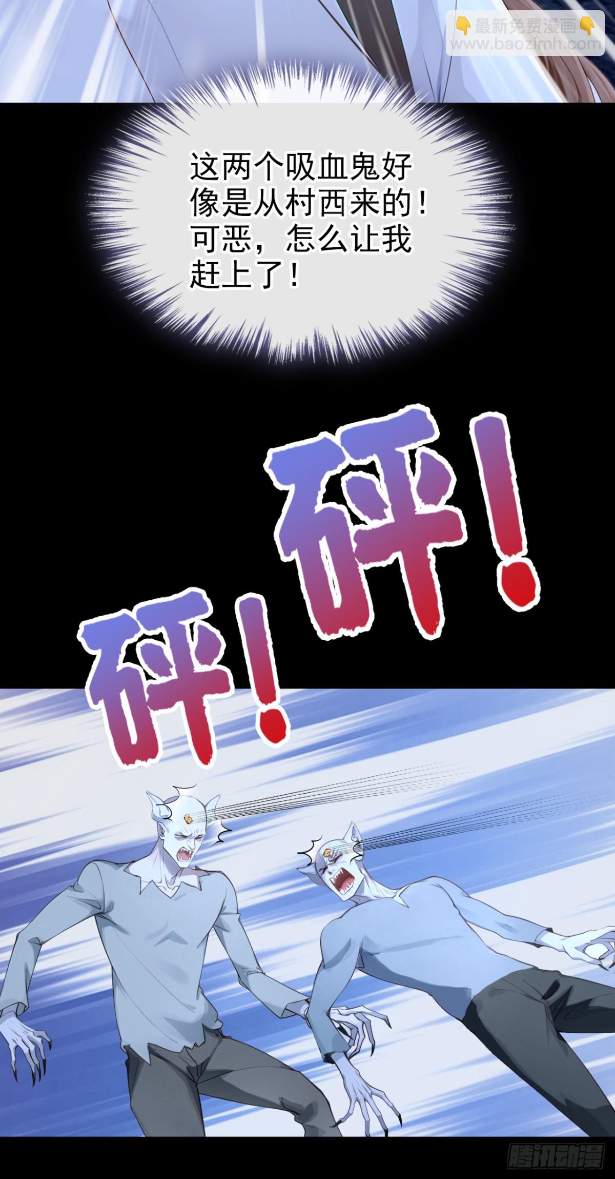 第151话 村子由我庇护-第155话