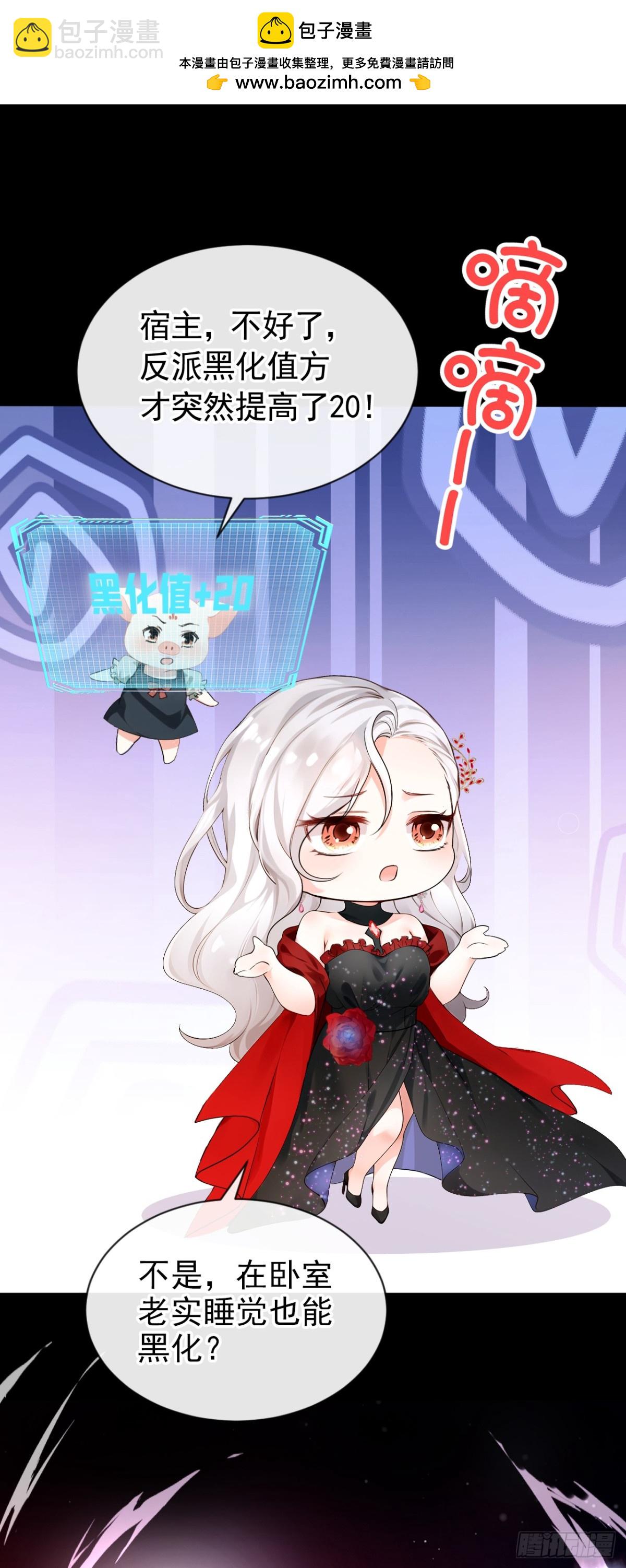 第151话 村子由我庇护-第155话