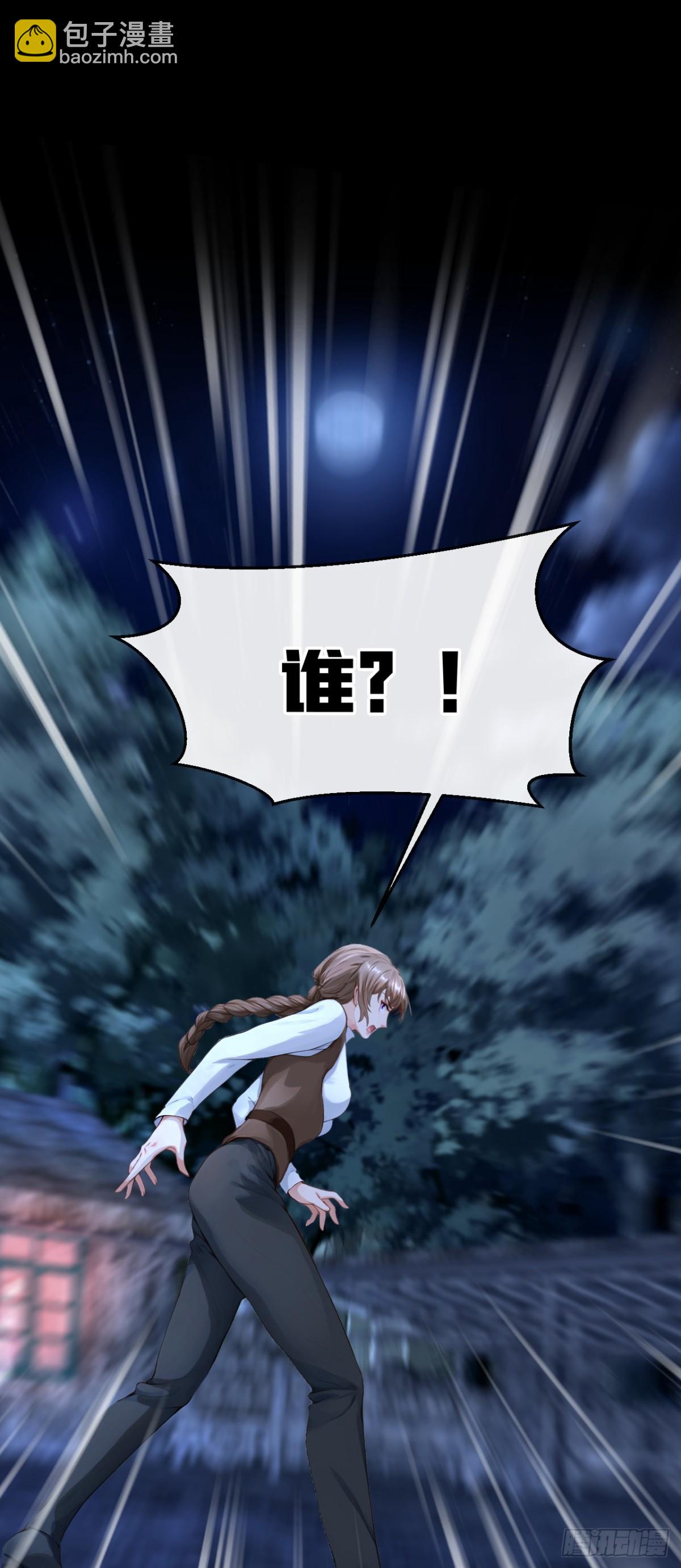 第151话 村子由我庇护-第155话