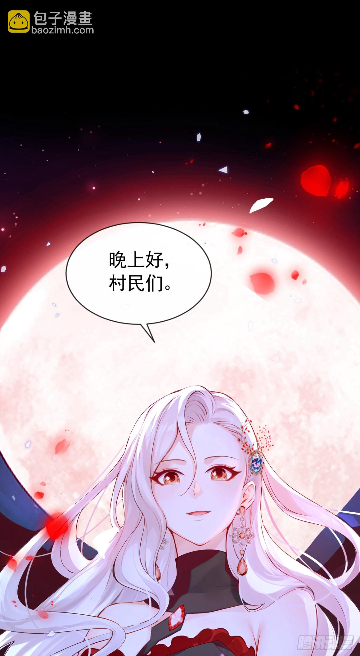 第151话 村子由我庇护-第155话