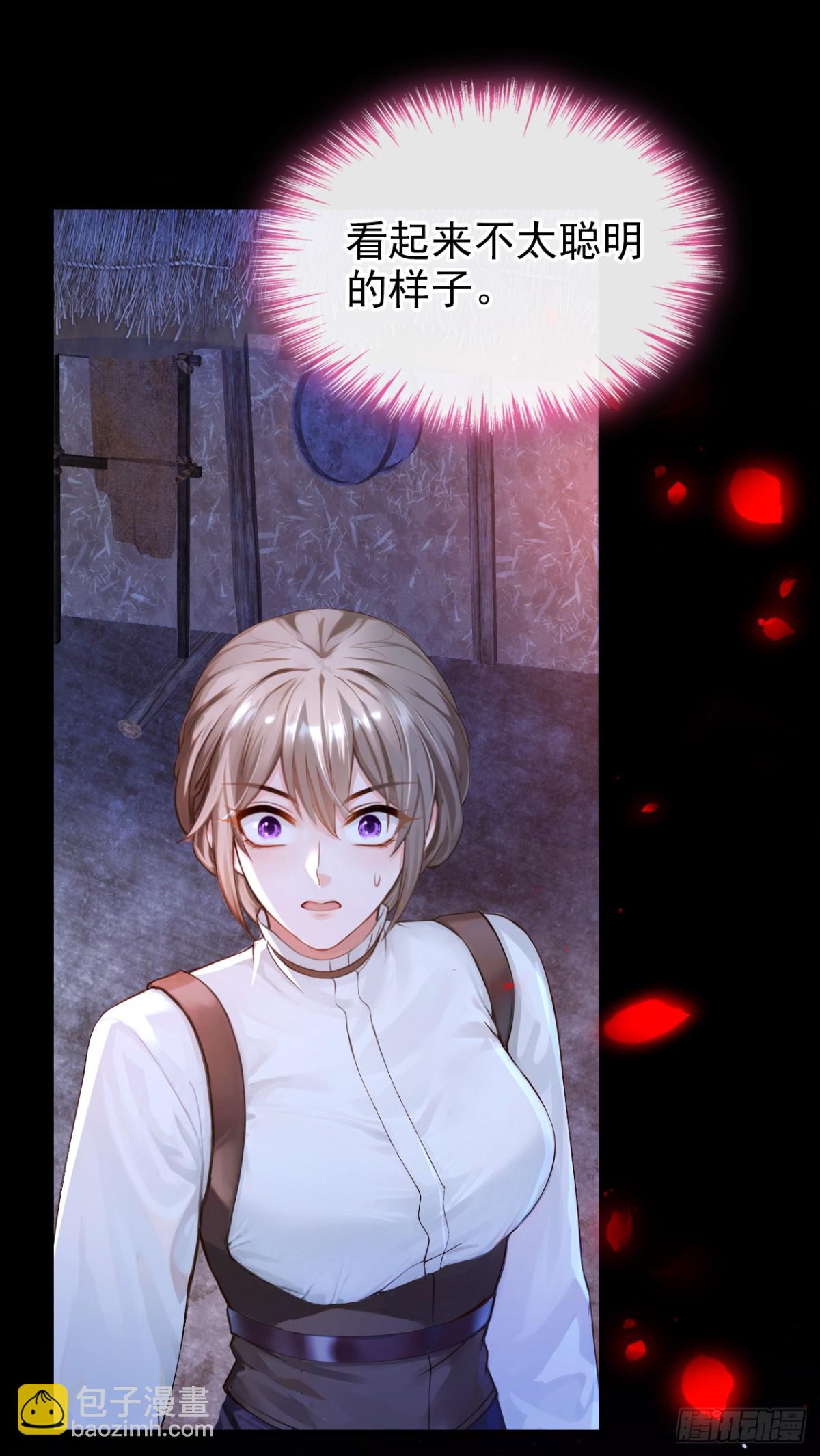 第151话 村子由我庇护-第155话