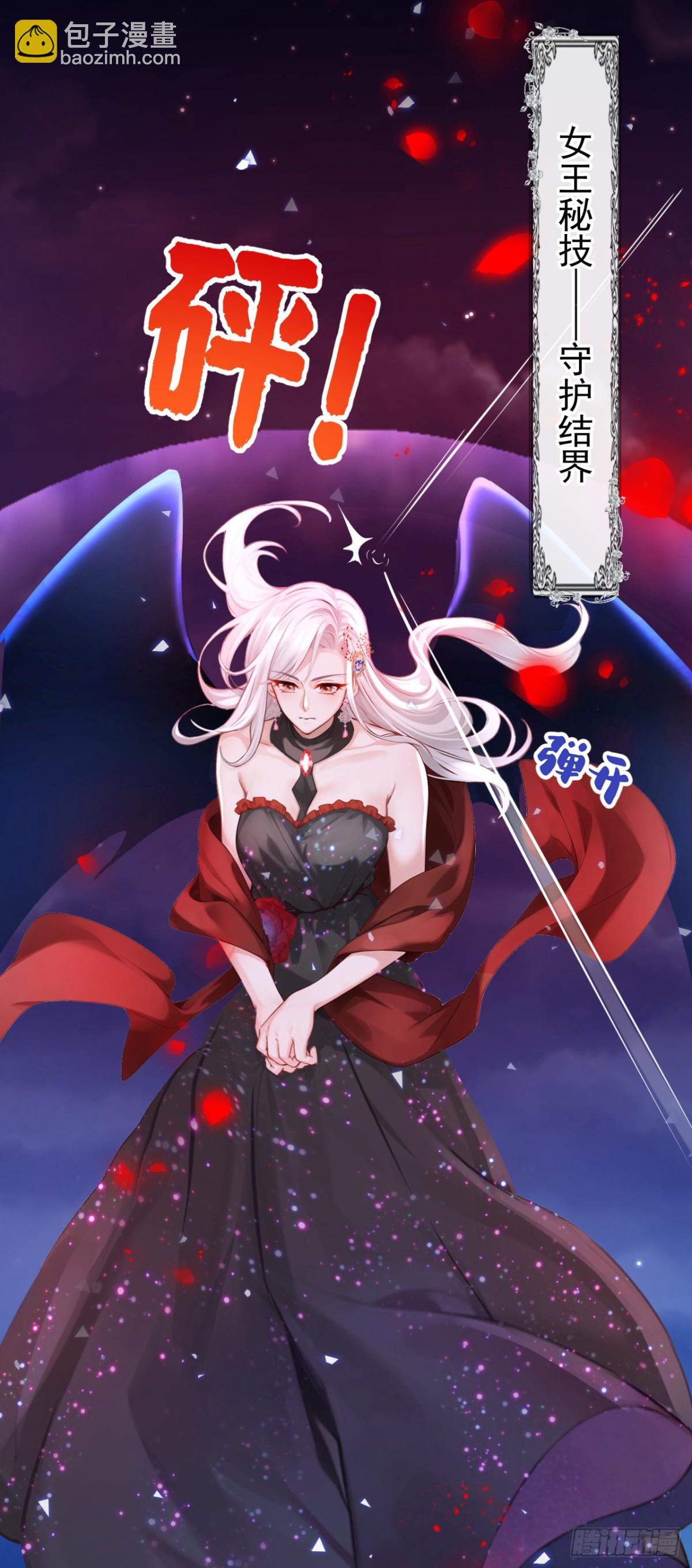 第151话 村子由我庇护-第155话