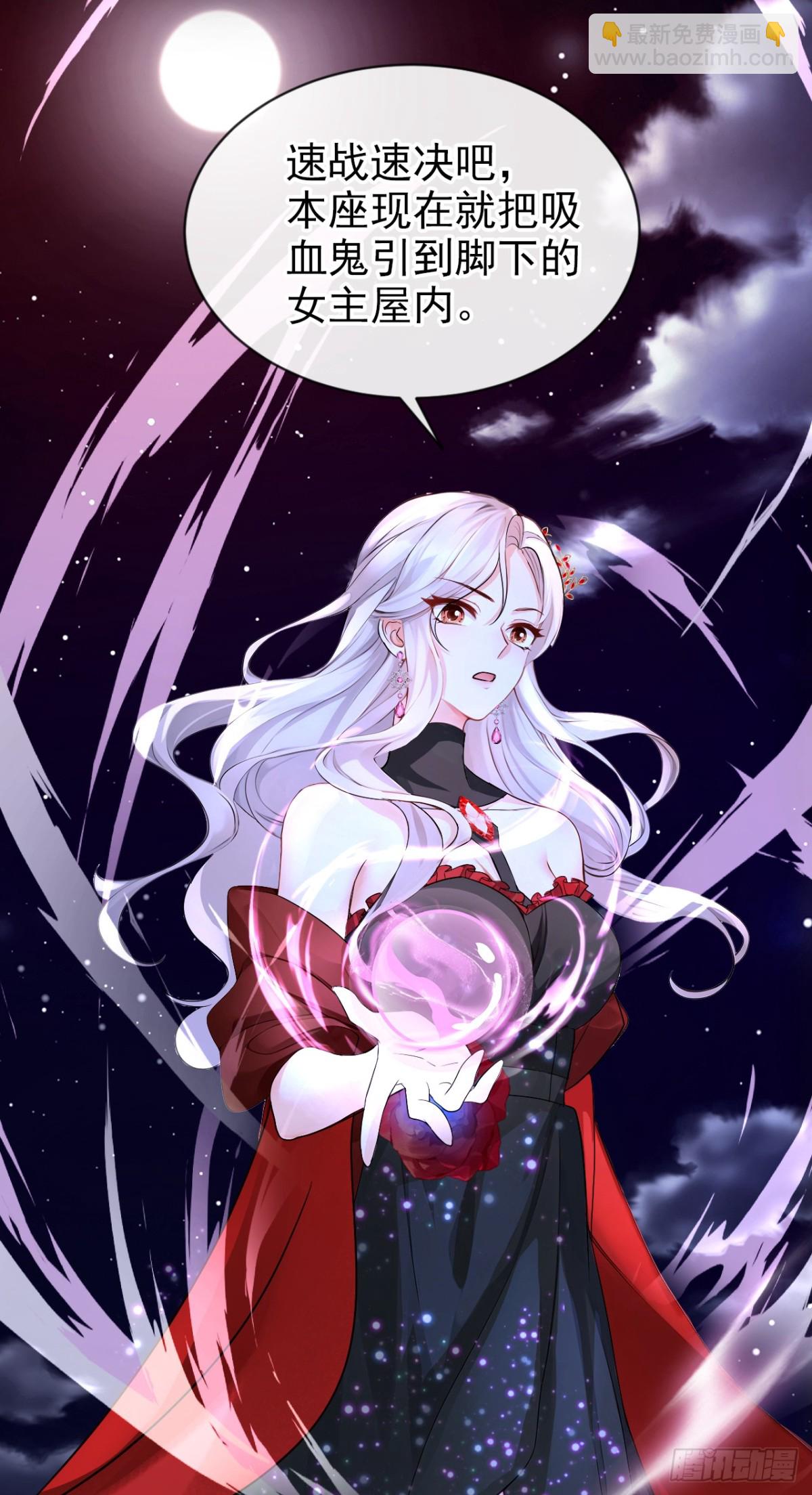 第151话 村子由我庇护-第155话