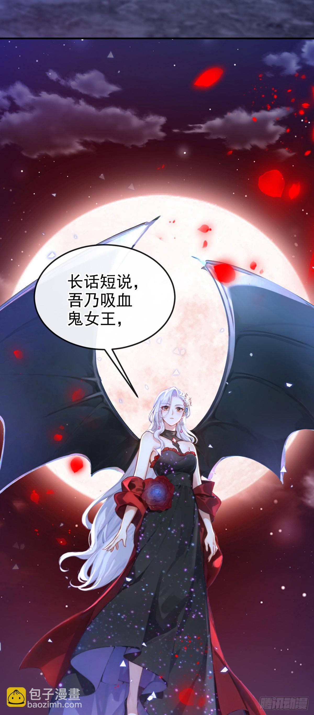 第151话 村子由我庇护-第155话