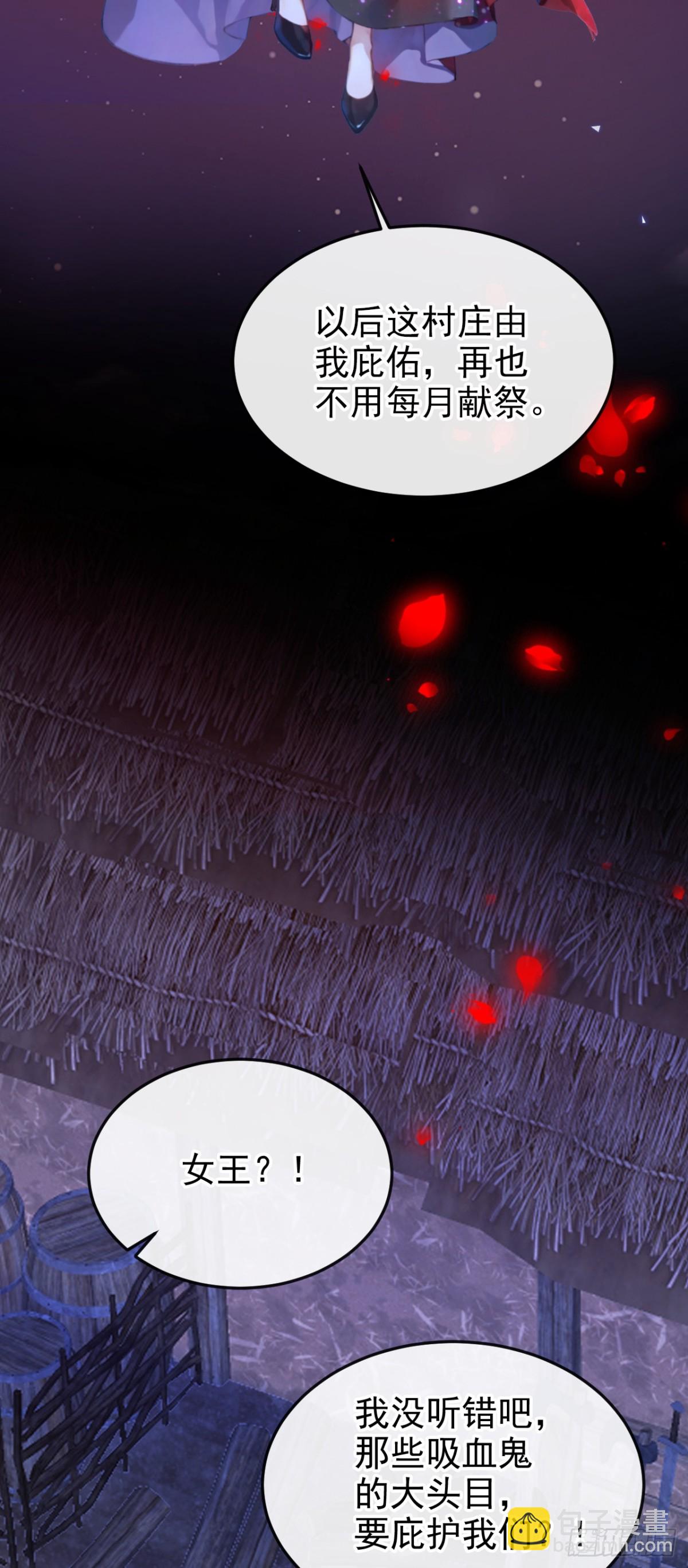 第151话 村子由我庇护-第155话