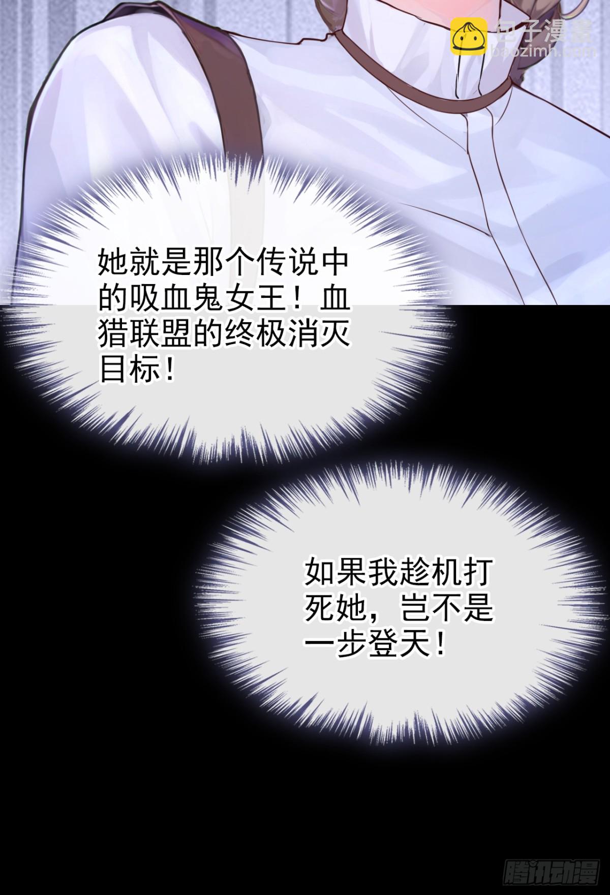 第151话 村子由我庇护-第155话