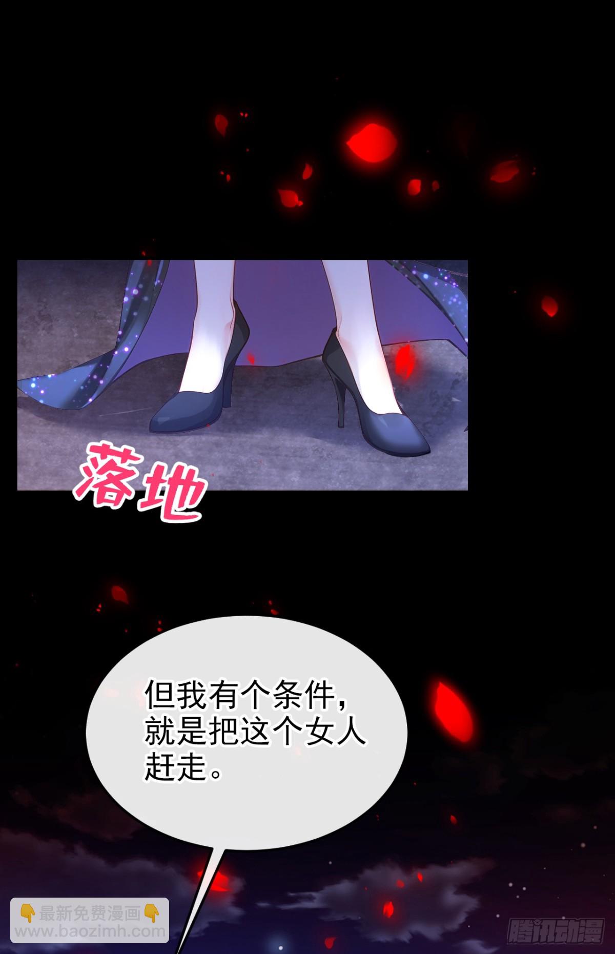 第151话 村子由我庇护-第155话