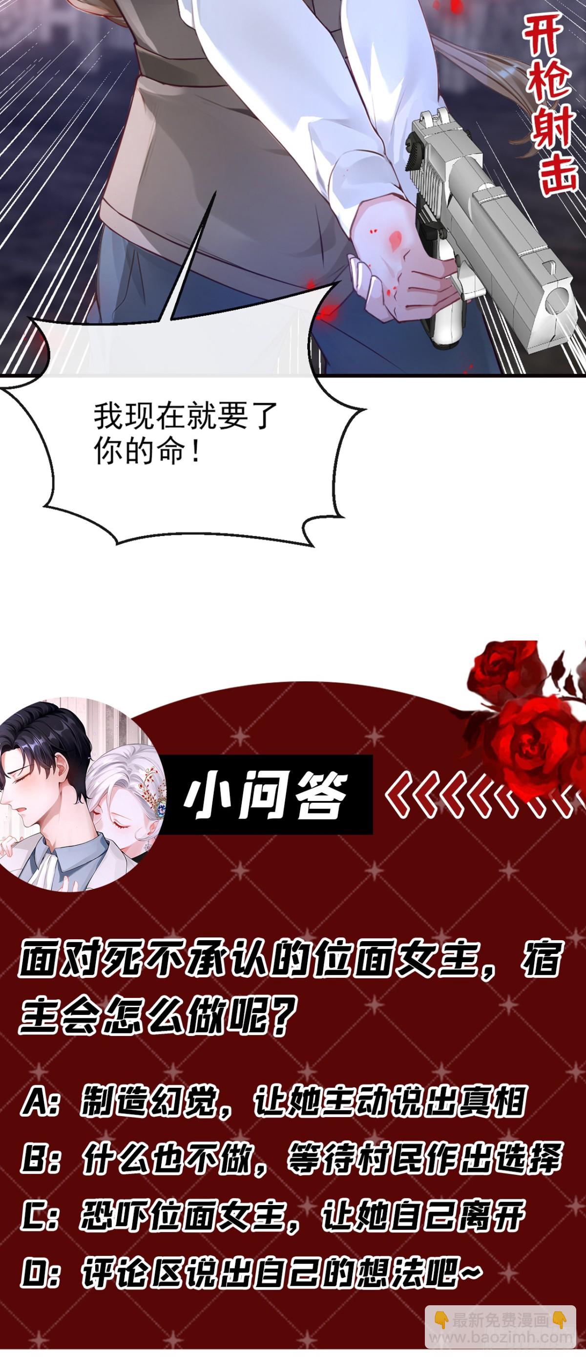 第151话 村子由我庇护-第155话