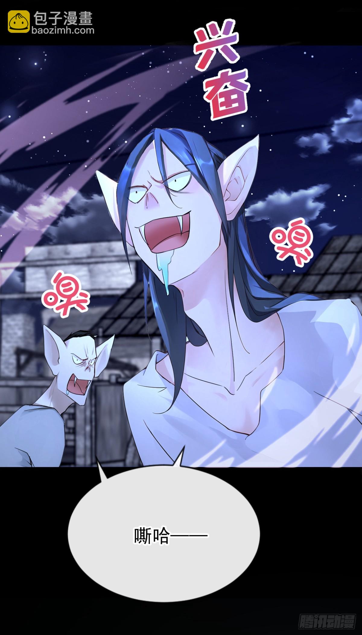 第151话 村子由我庇护-第155话