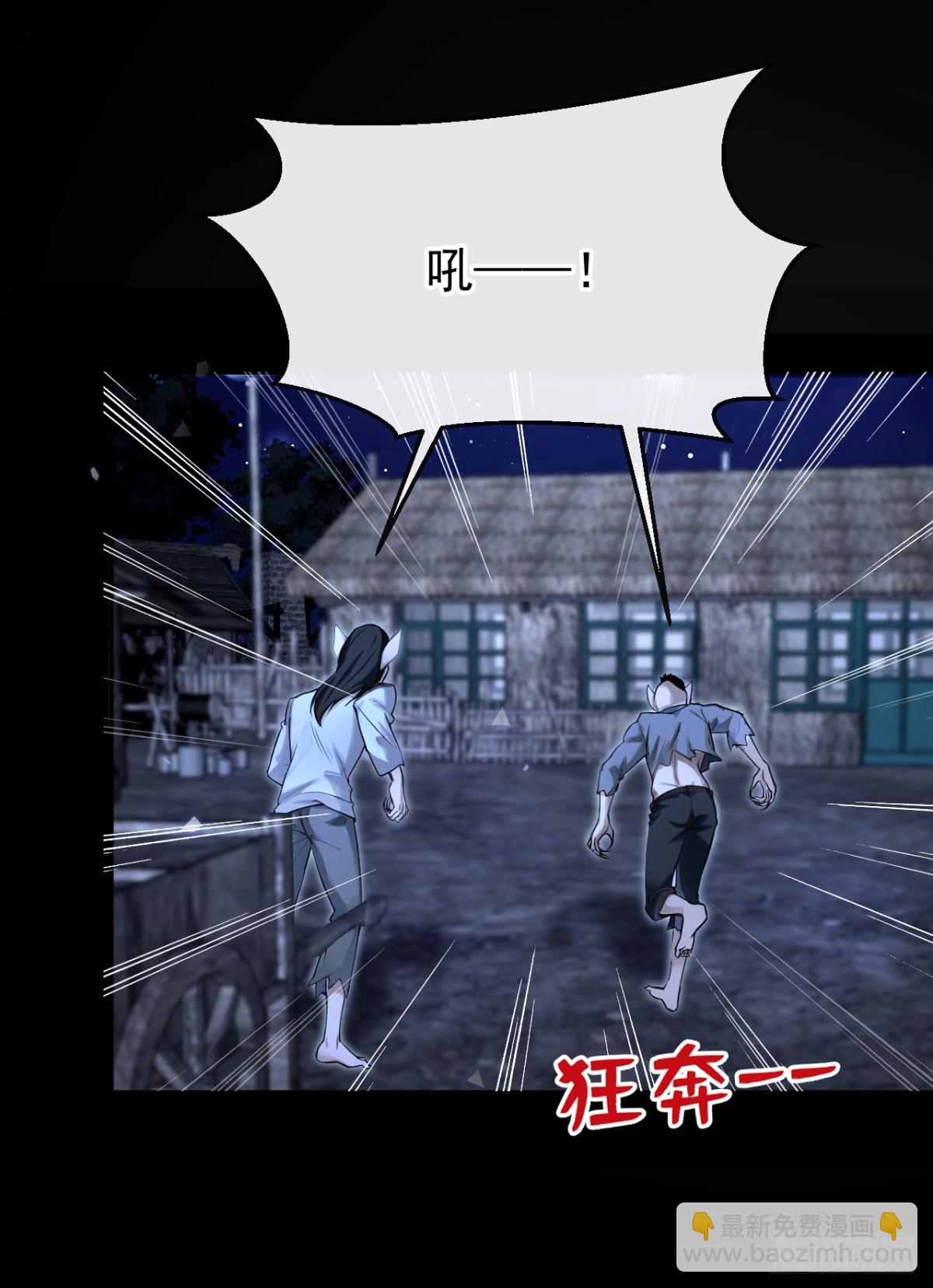 第151话 村子由我庇护-第155话