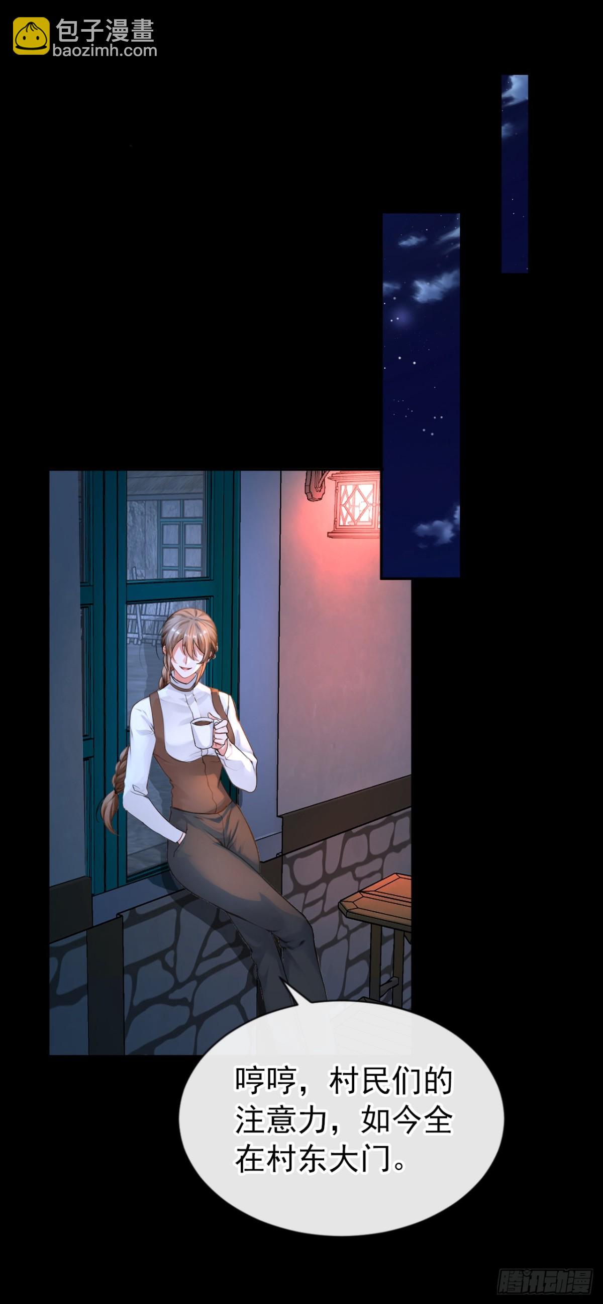第151话 村子由我庇护-第155话