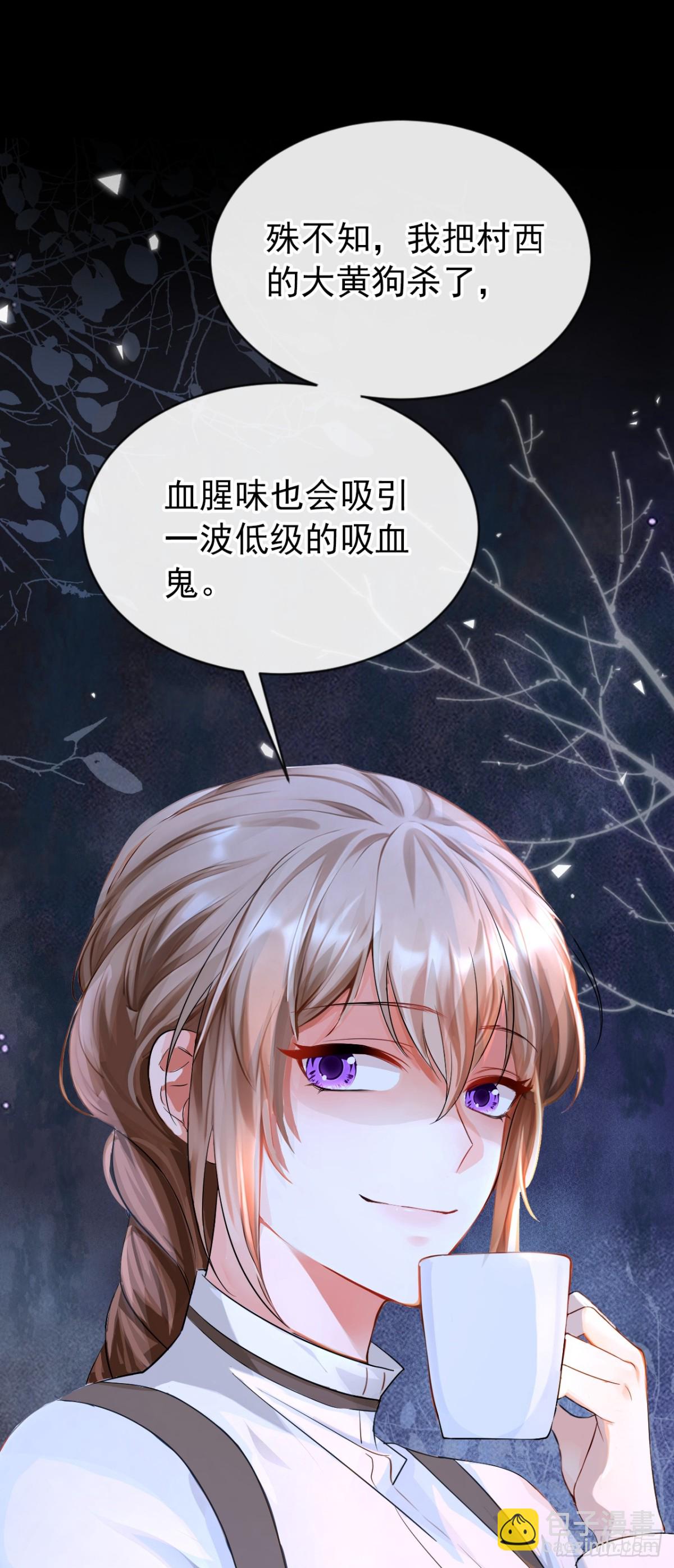 第151话 村子由我庇护-第155话