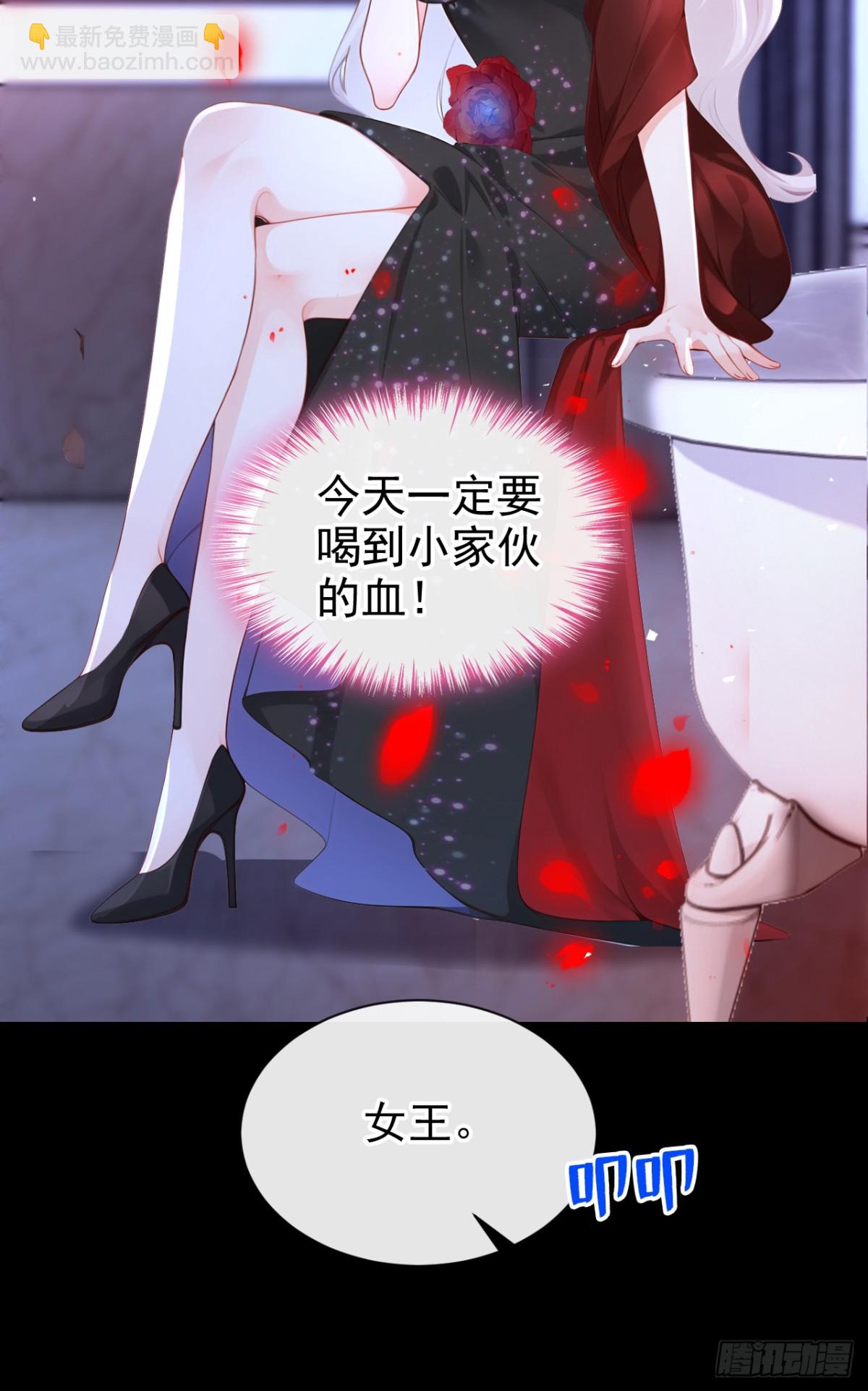快穿系統：反派大佬不好惹 - 第153話 我只給你看 - 7