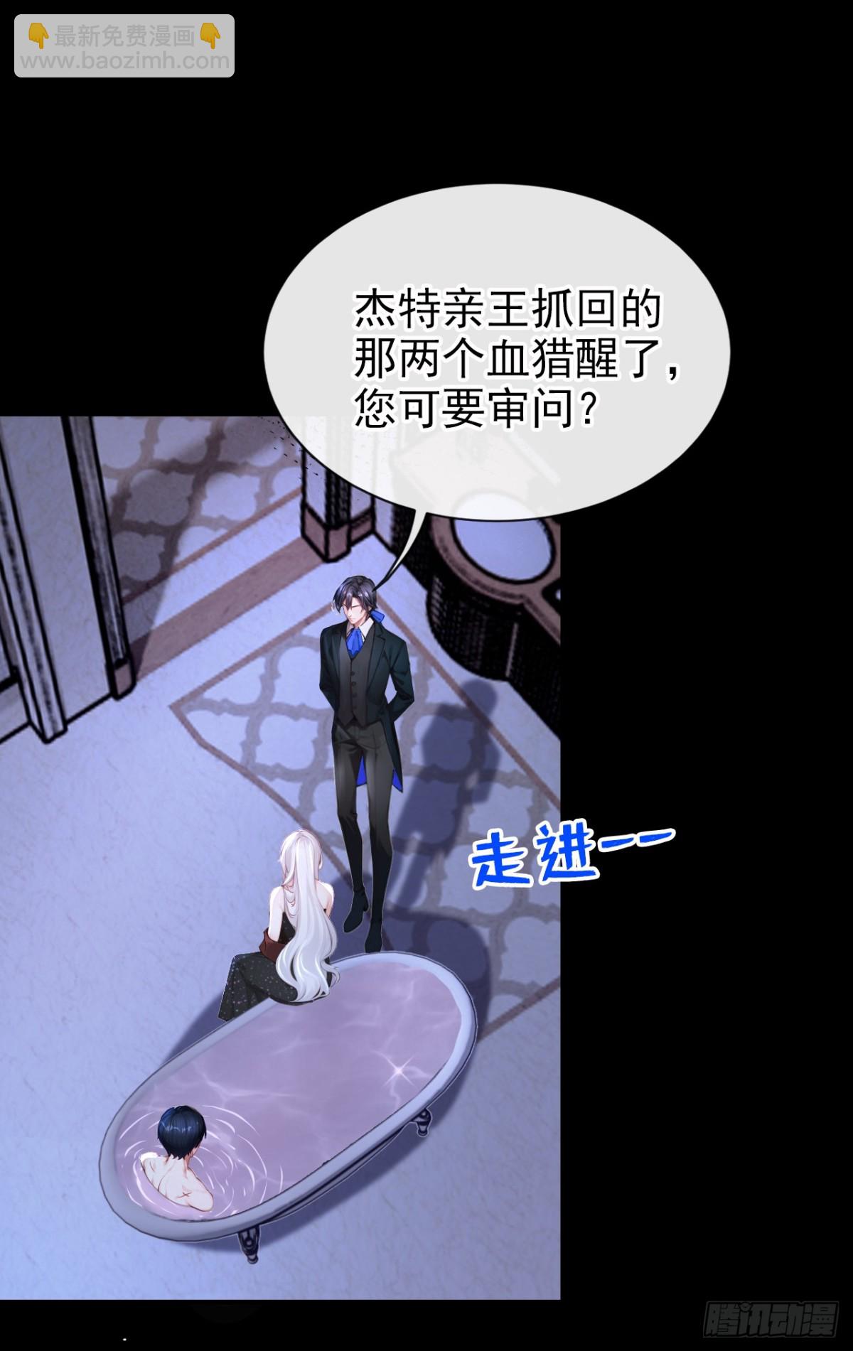 快穿系統：反派大佬不好惹 - 第153話 我只給你看 - 1