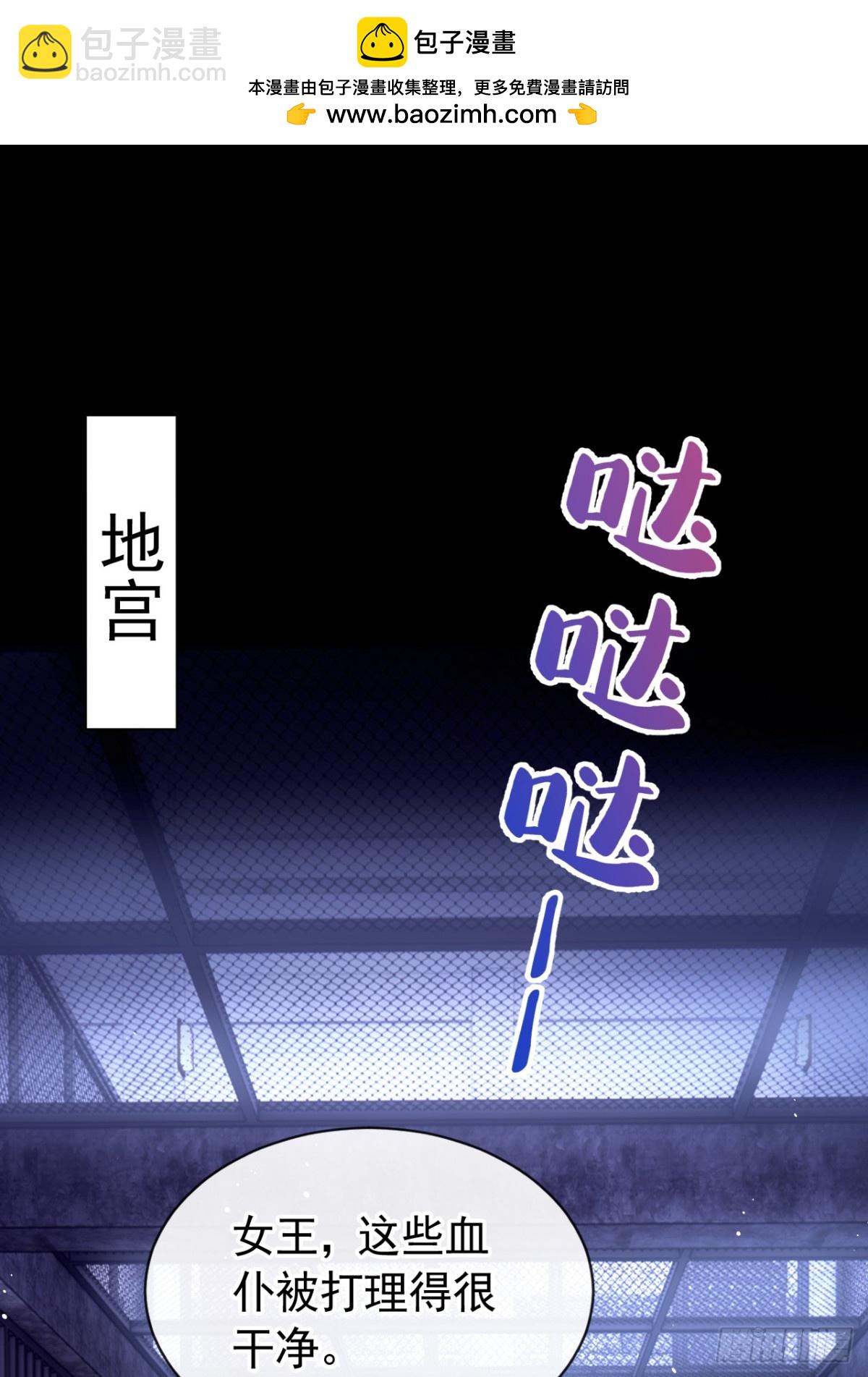快穿系統：反派大佬不好惹 - 第153話 我只給你看 - 5