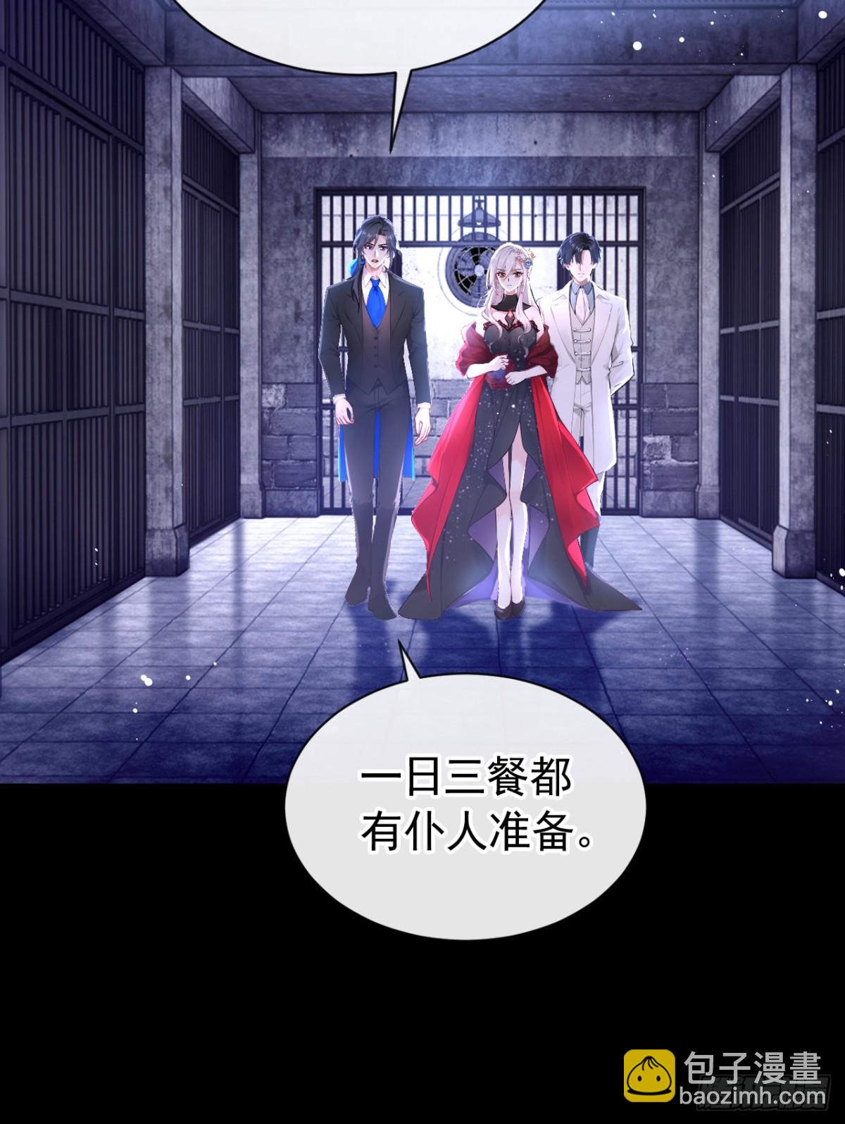 快穿系統：反派大佬不好惹 - 第153話 我只給你看 - 6