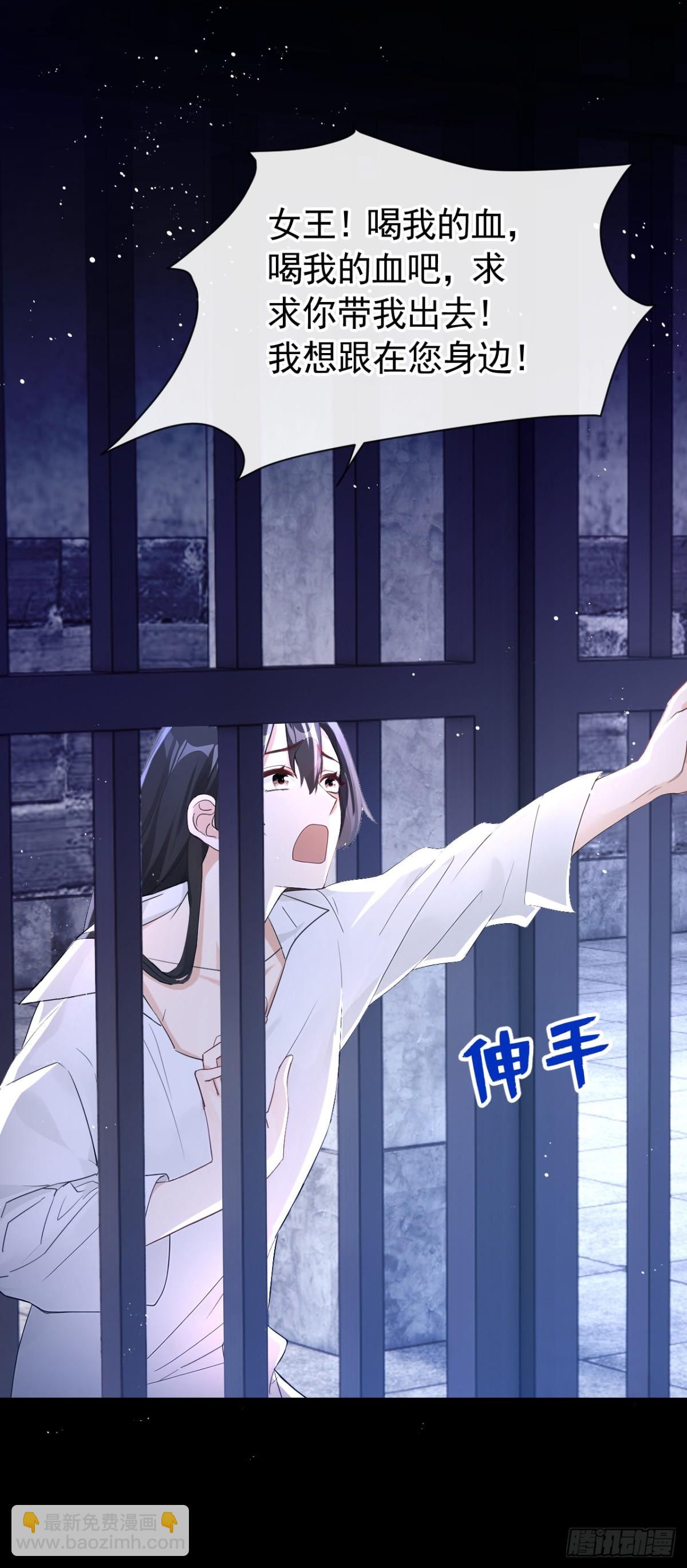 快穿系統：反派大佬不好惹 - 第153話 我只給你看 - 1