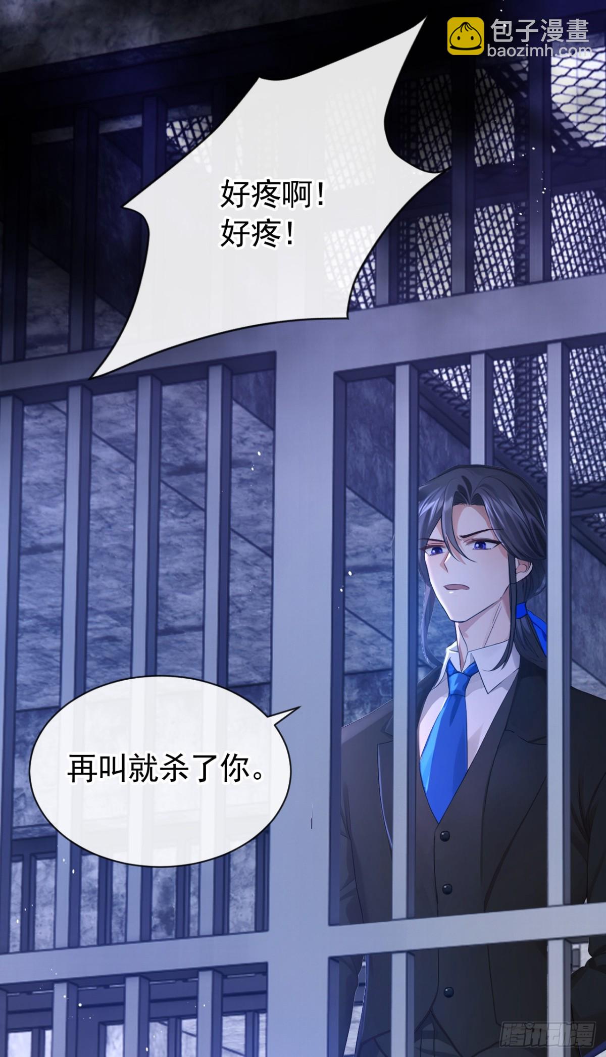 快穿系統：反派大佬不好惹 - 第153話 我只給你看 - 4