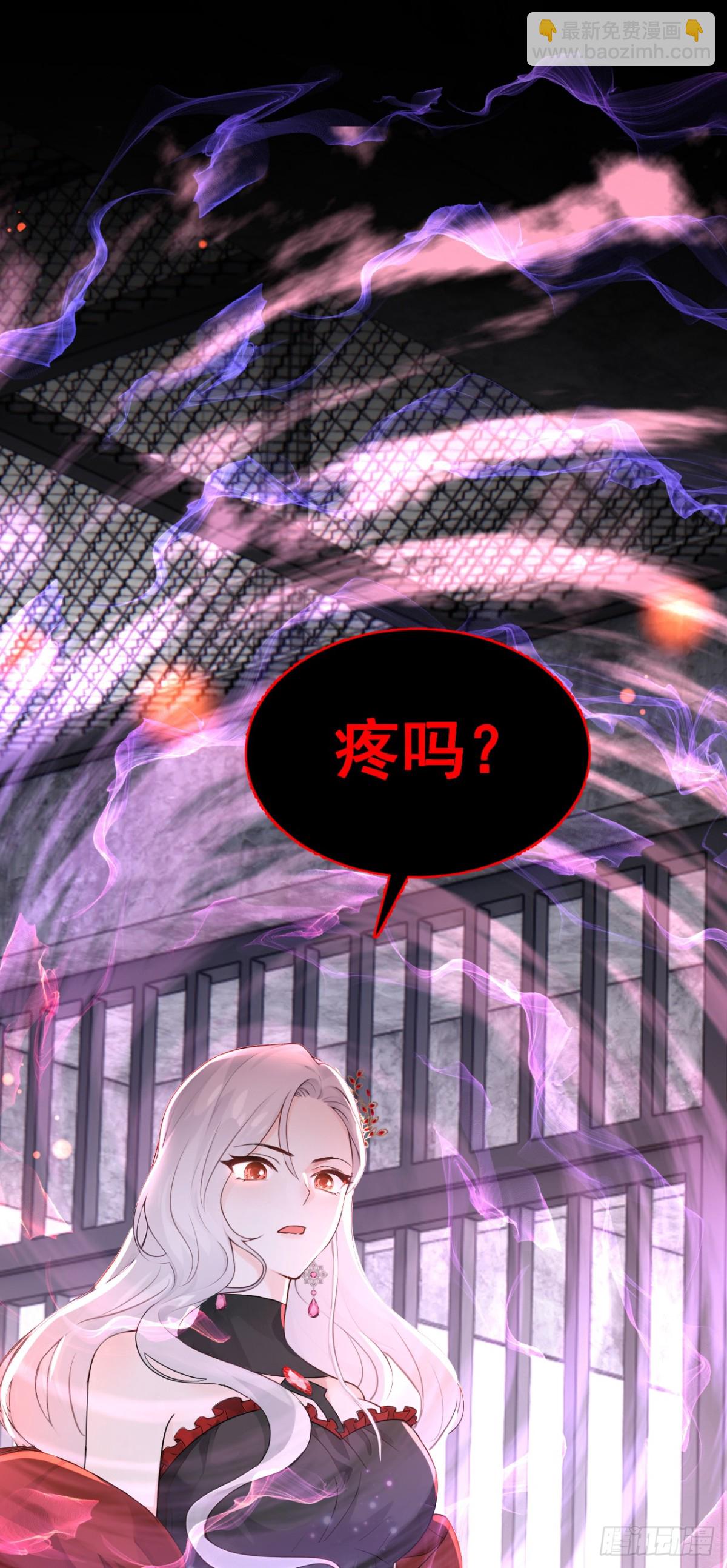 快穿系統：反派大佬不好惹 - 第153話 我只給你看 - 1