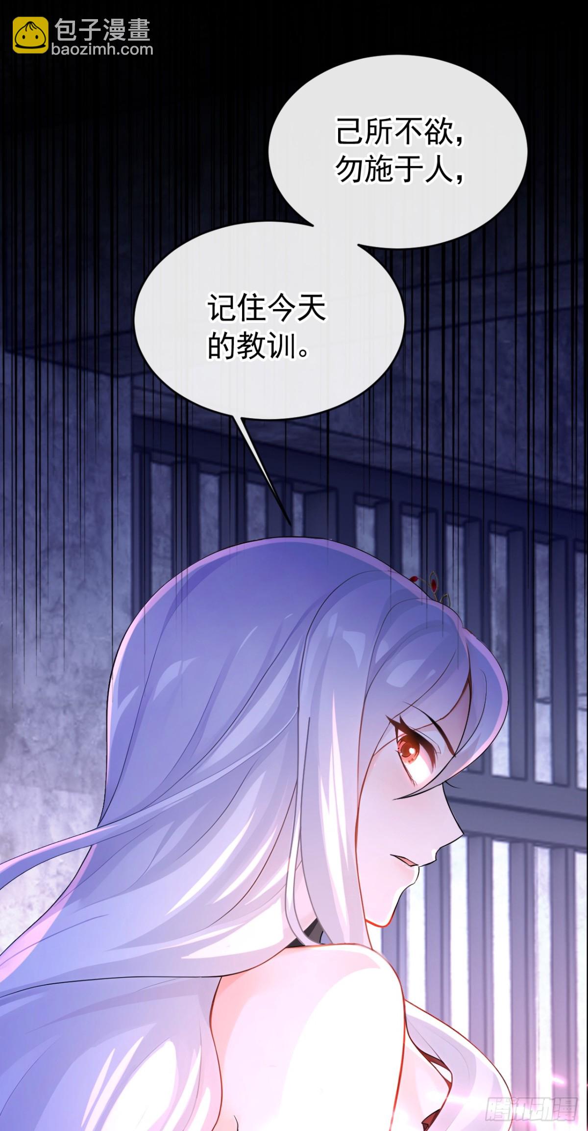 快穿系統：反派大佬不好惹 - 第153話 我只給你看 - 5
