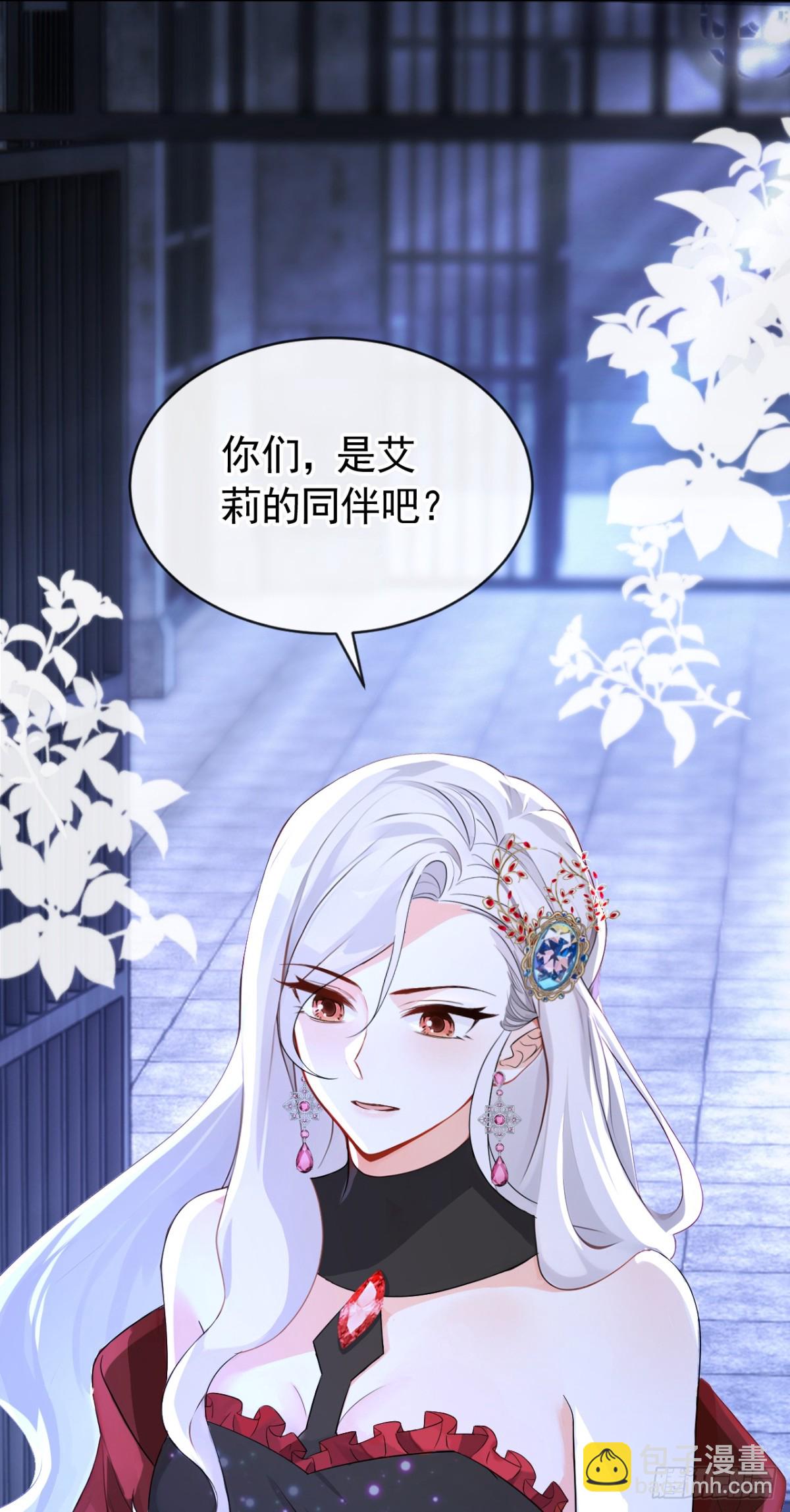 快穿系統：反派大佬不好惹 - 第153話 我只給你看 - 5
