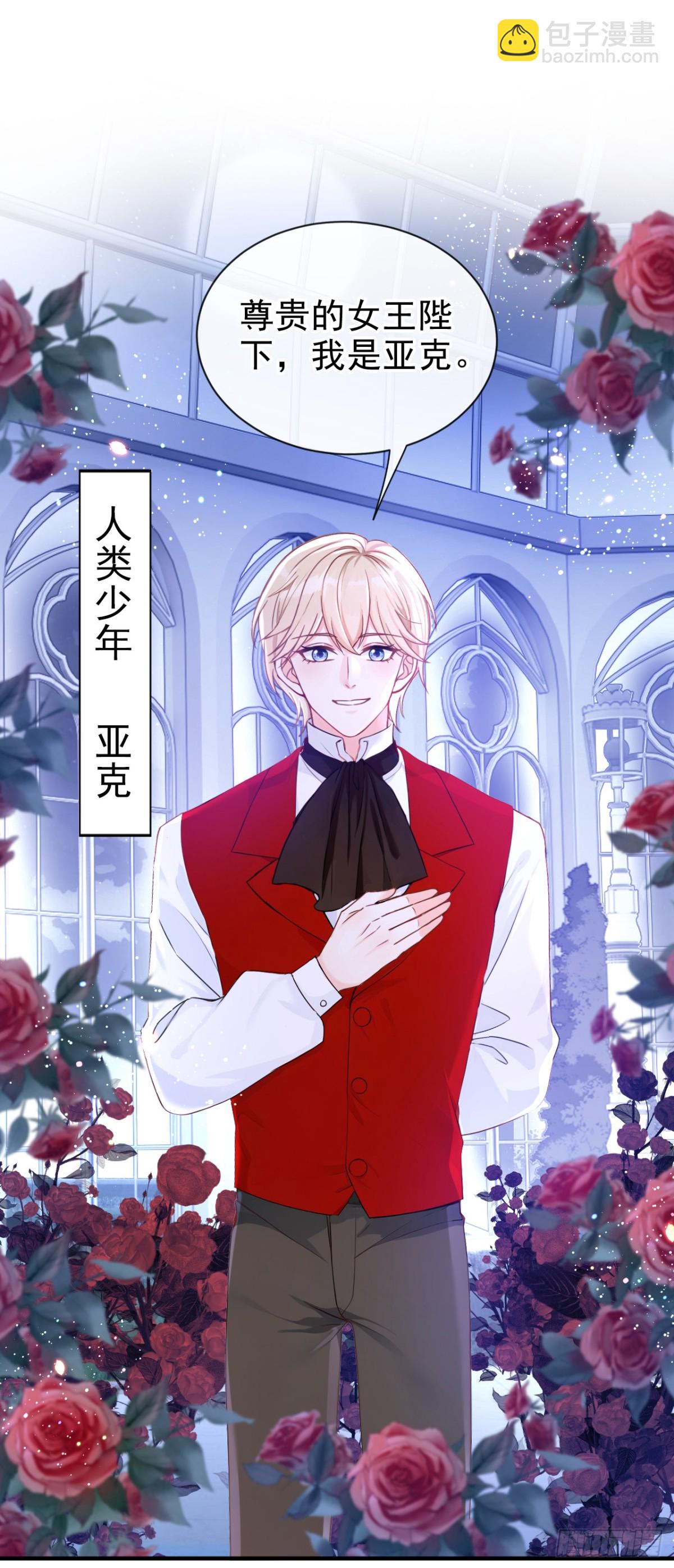 第155话 你想留下他？-第159话