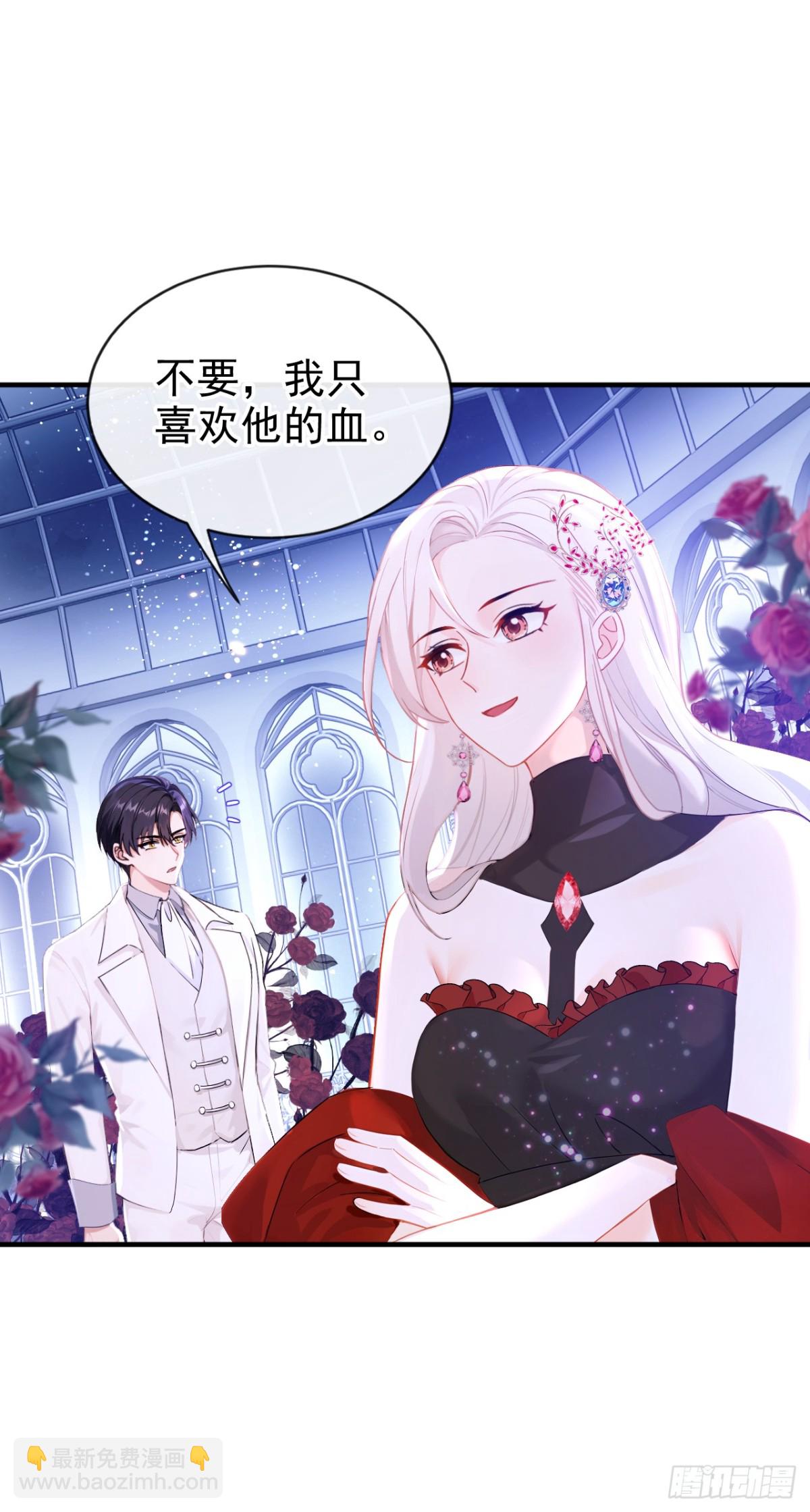 第155话 你想留下他？-第159话