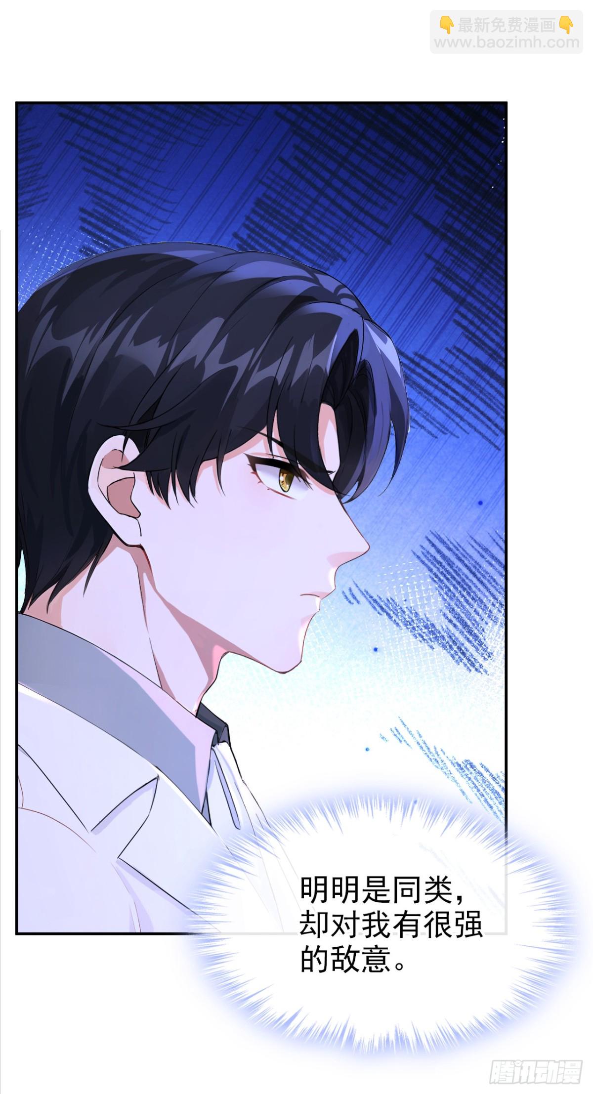 第155话 你想留下他？-第159话