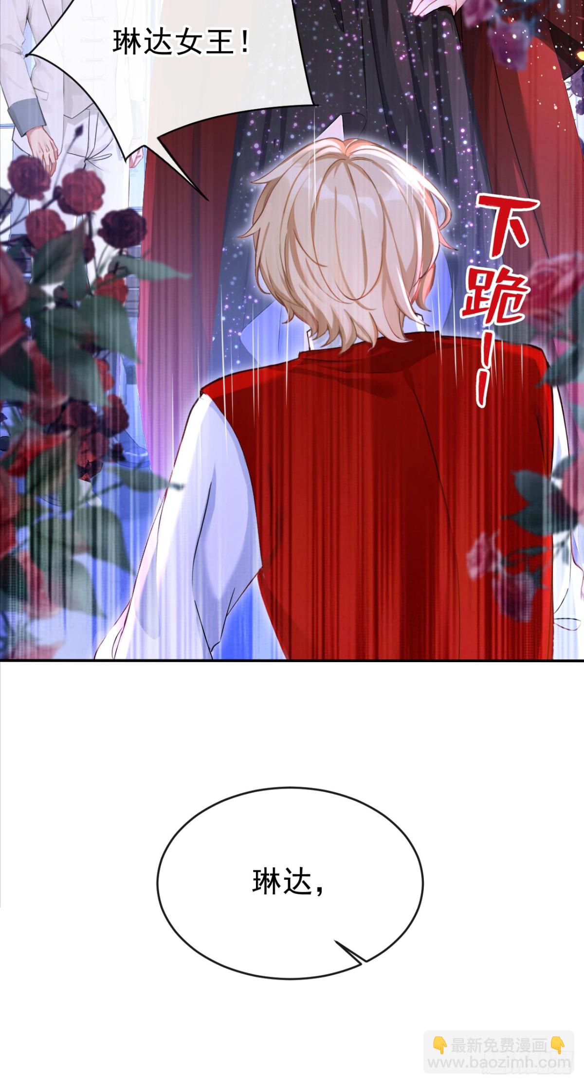 第155话 你想留下他？-第159话