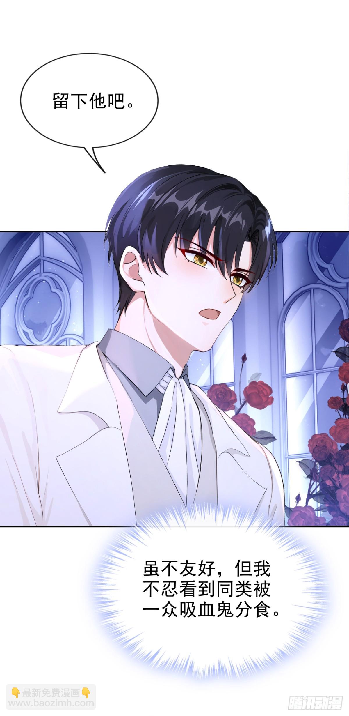 第155话 你想留下他？-第159话