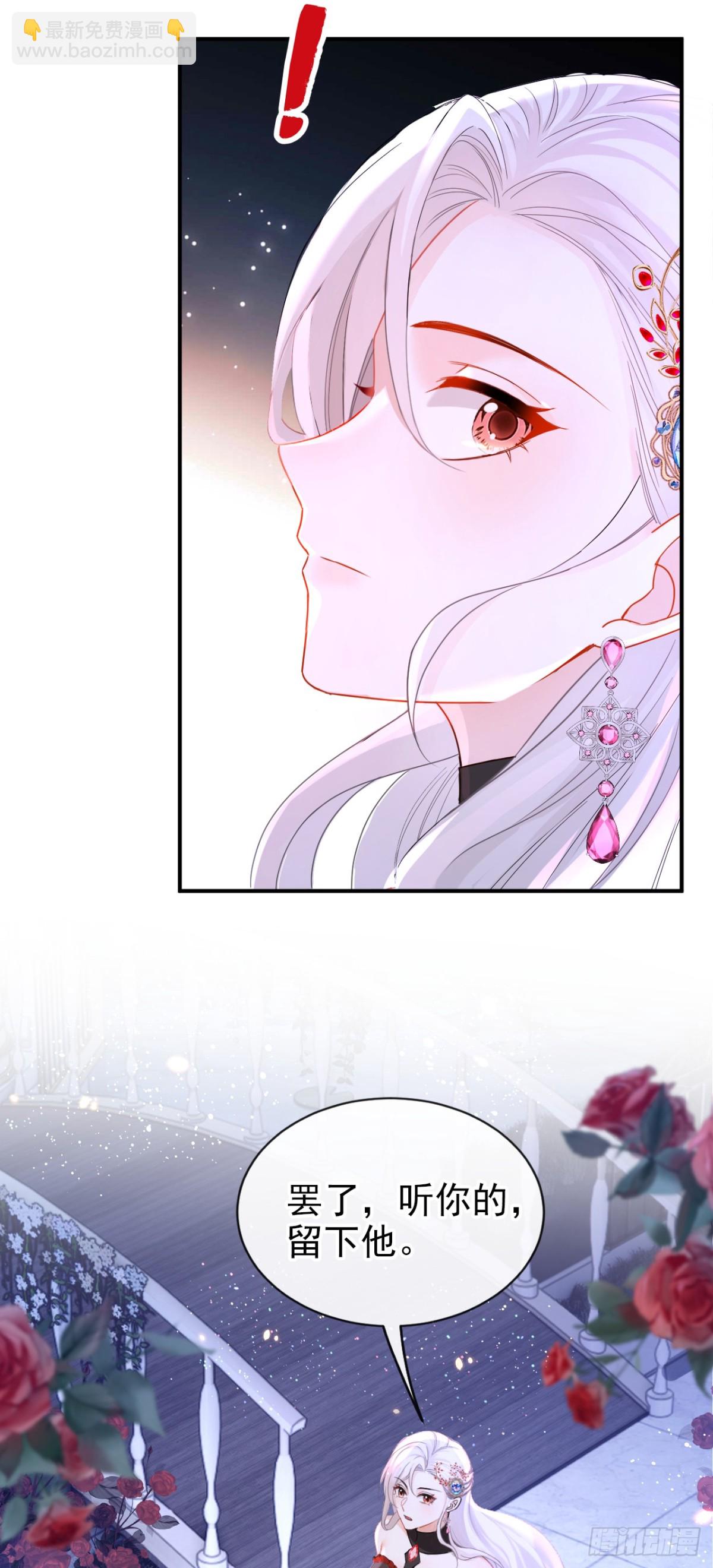 第155话 你想留下他？-第159话