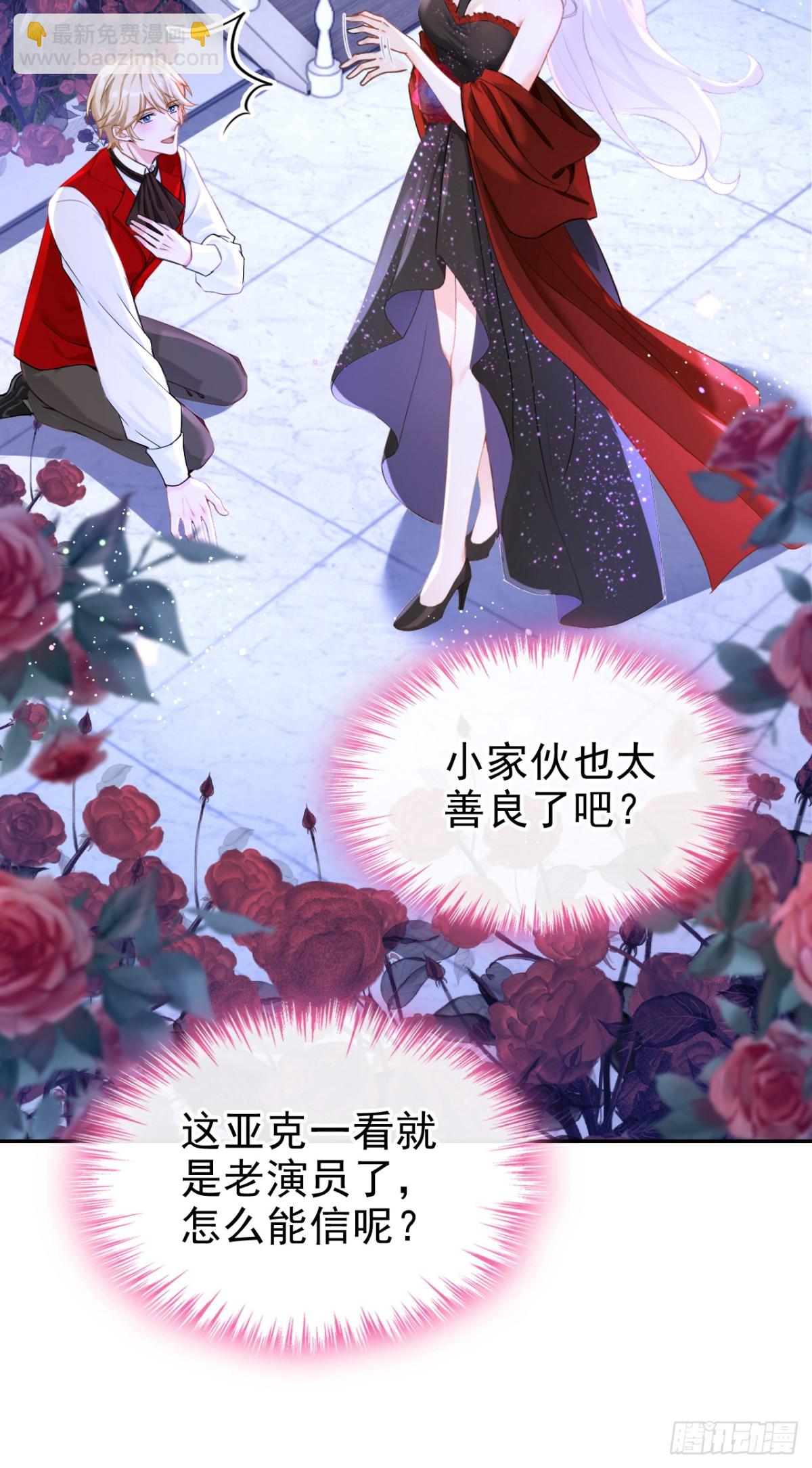 第155话 你想留下他？-第159话