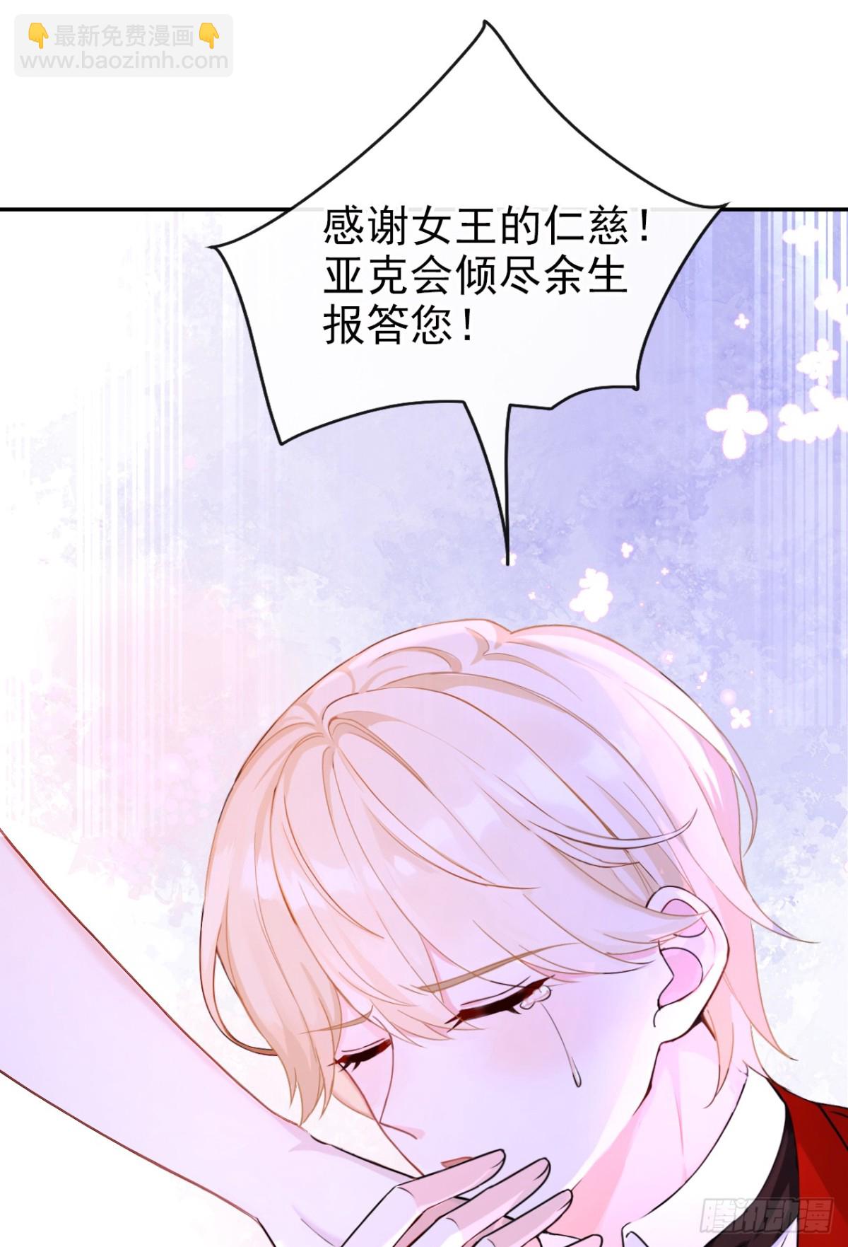 第155话 你想留下他？-第159话