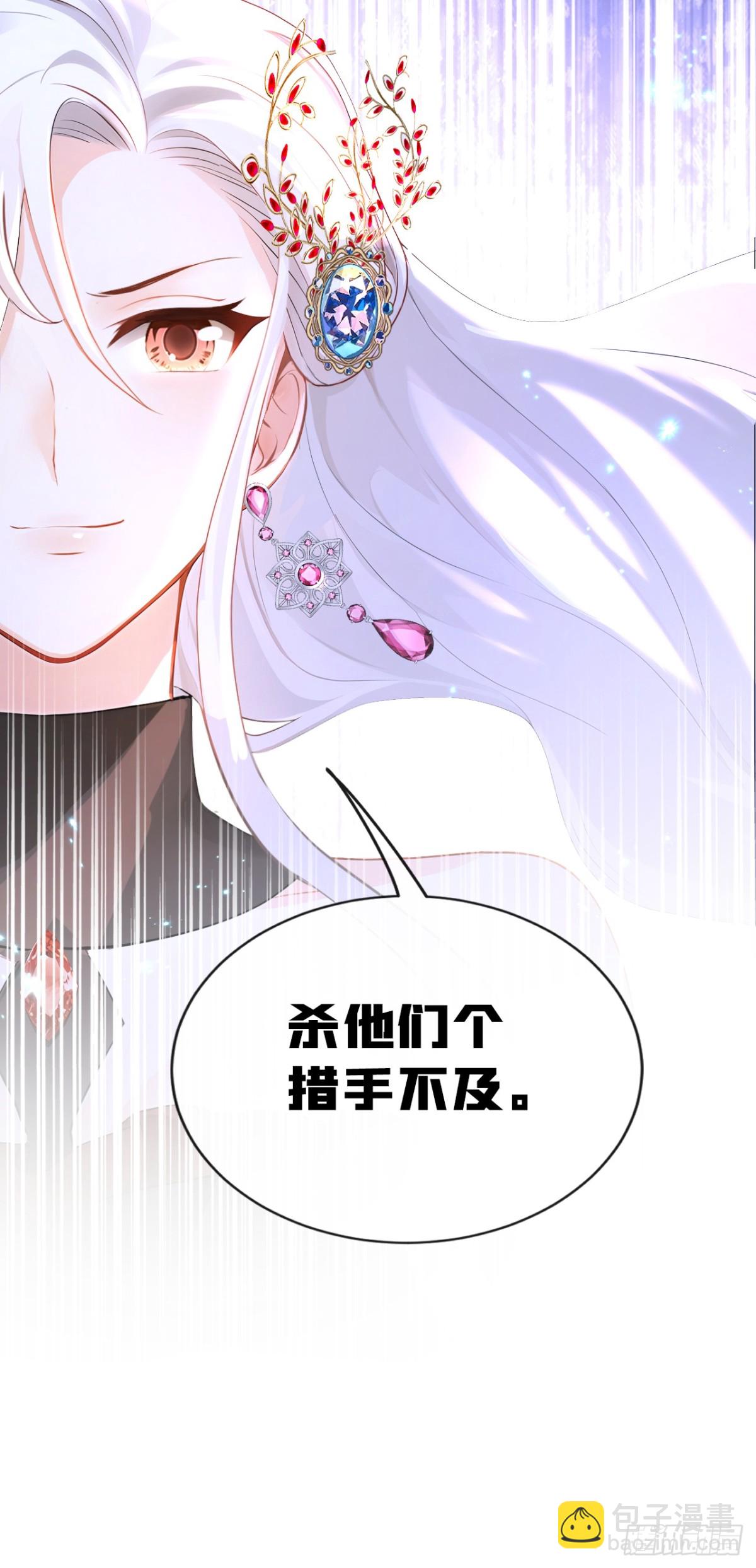 第155话 你想留下他？-第159话