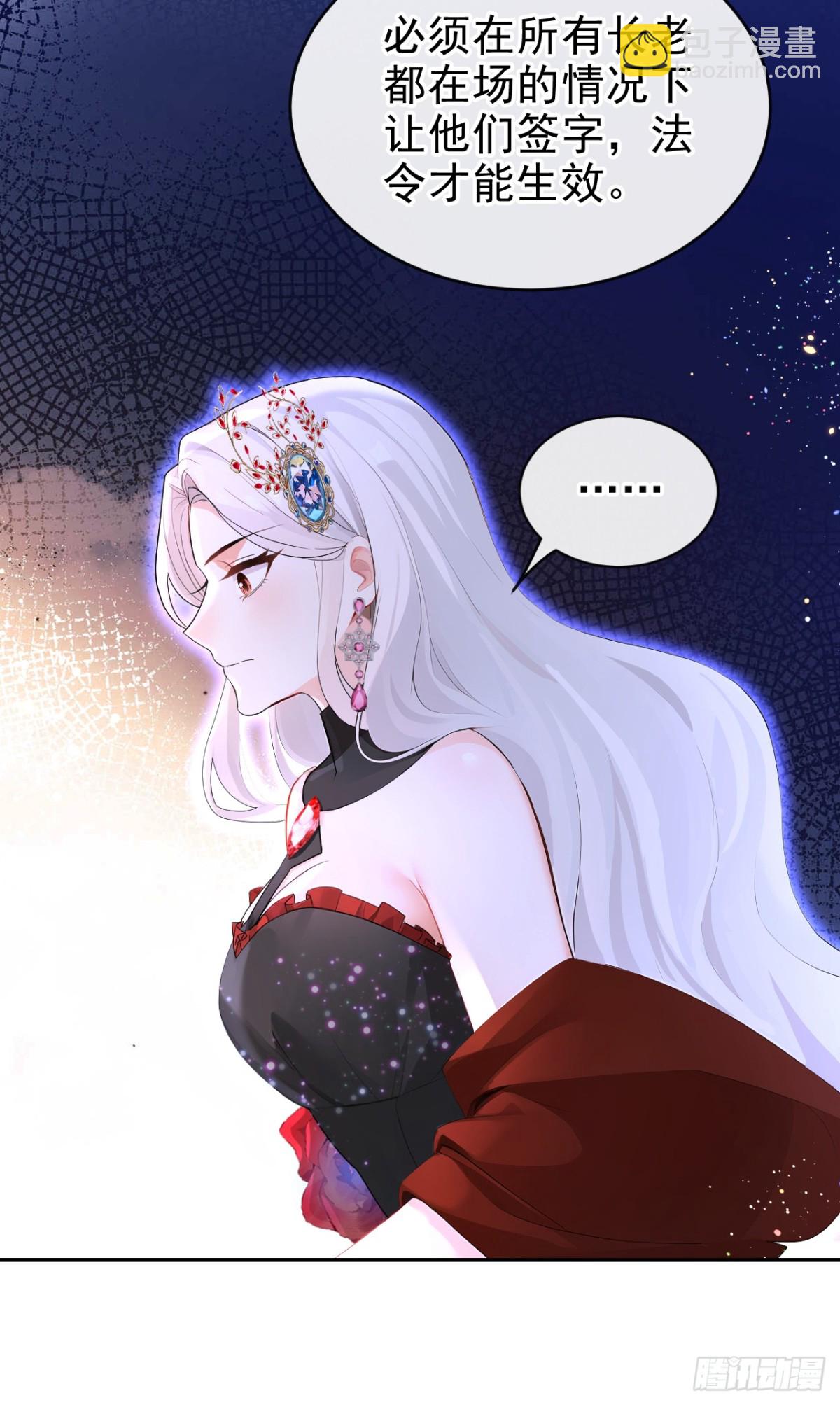 第155话 你想留下他？-第159话