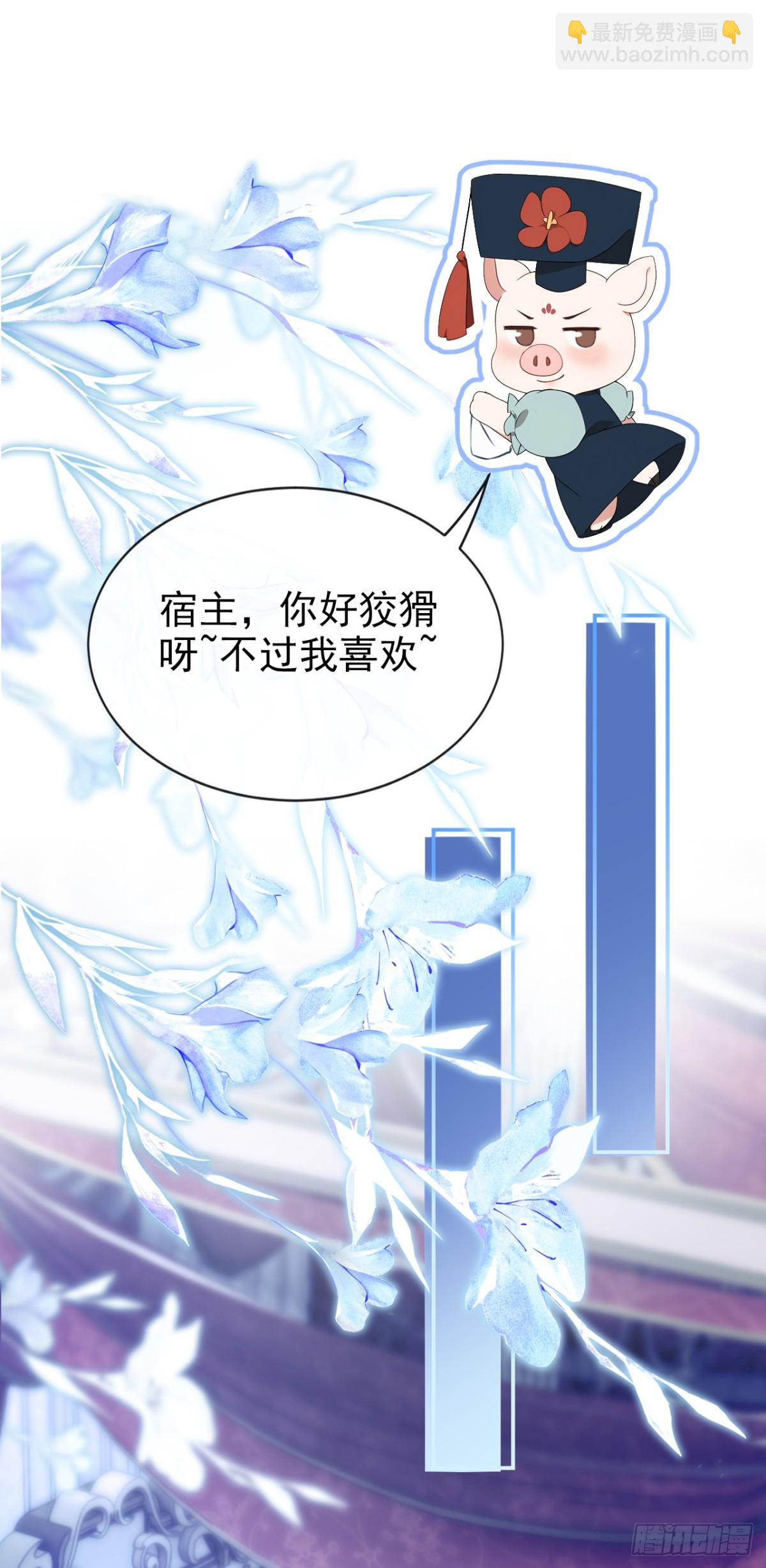 第155话 你想留下他？-第159话