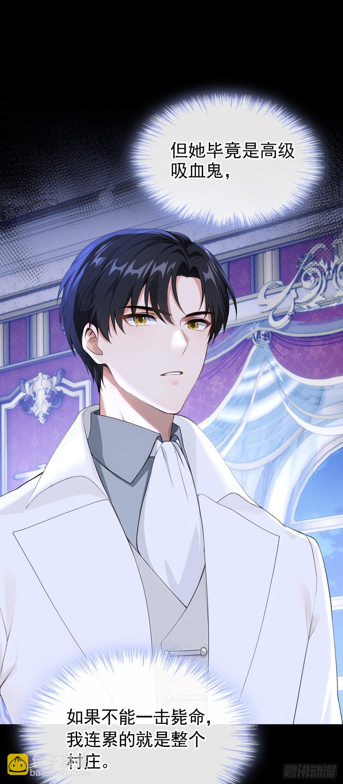 第155话 你想留下他？-第159话