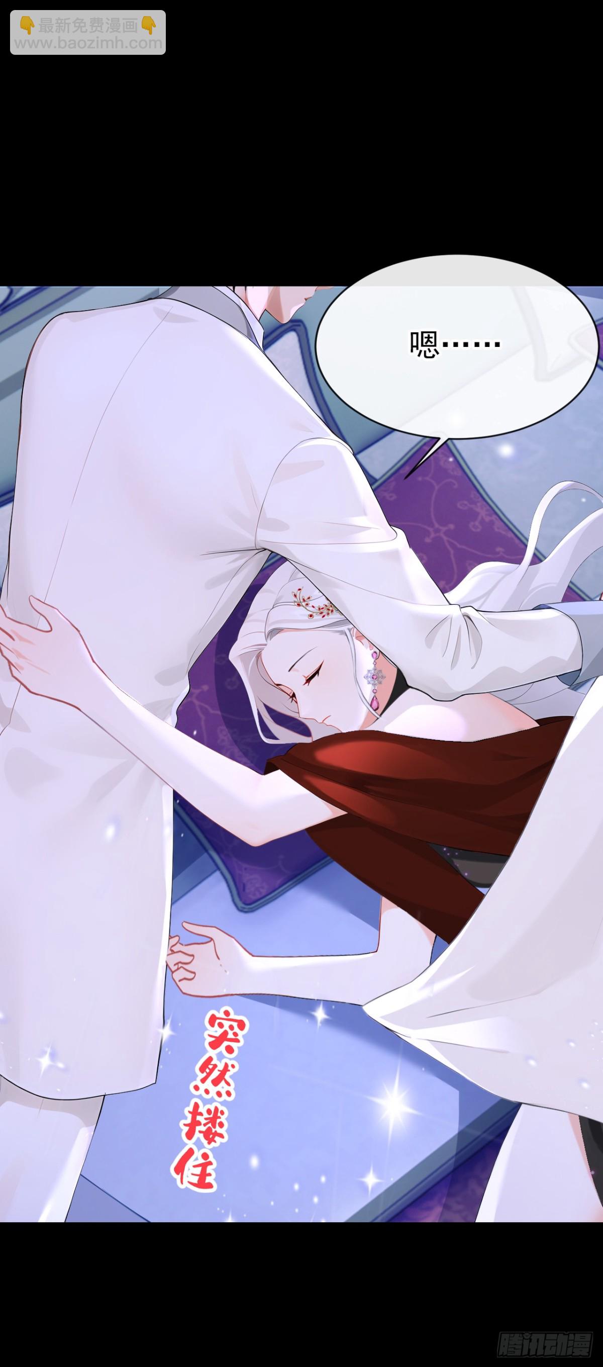 第155话 你想留下他？-第159话