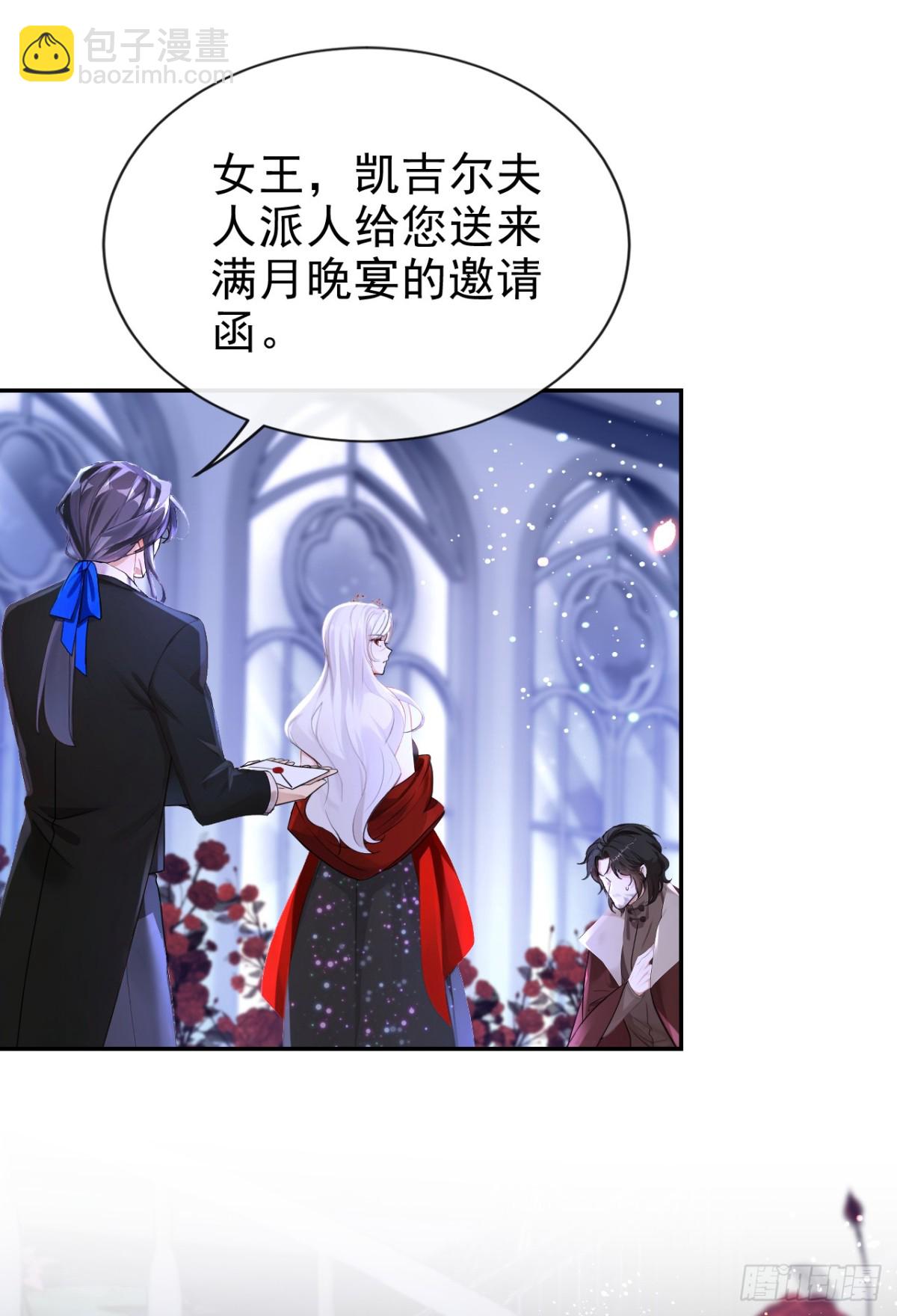 第155话 你想留下他？-第159话