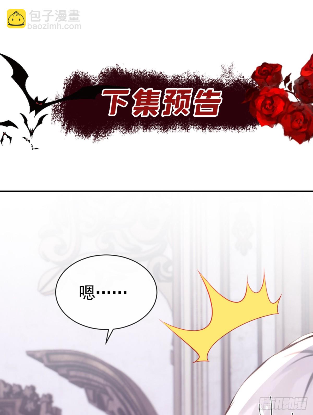 第155话 你想留下他？-第159话