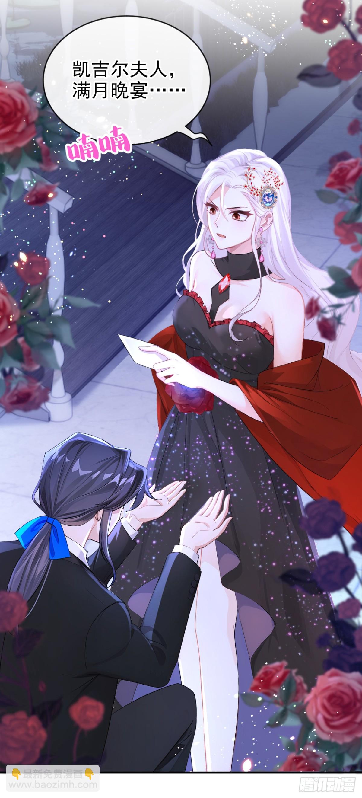 第155话 你想留下他？-第159话