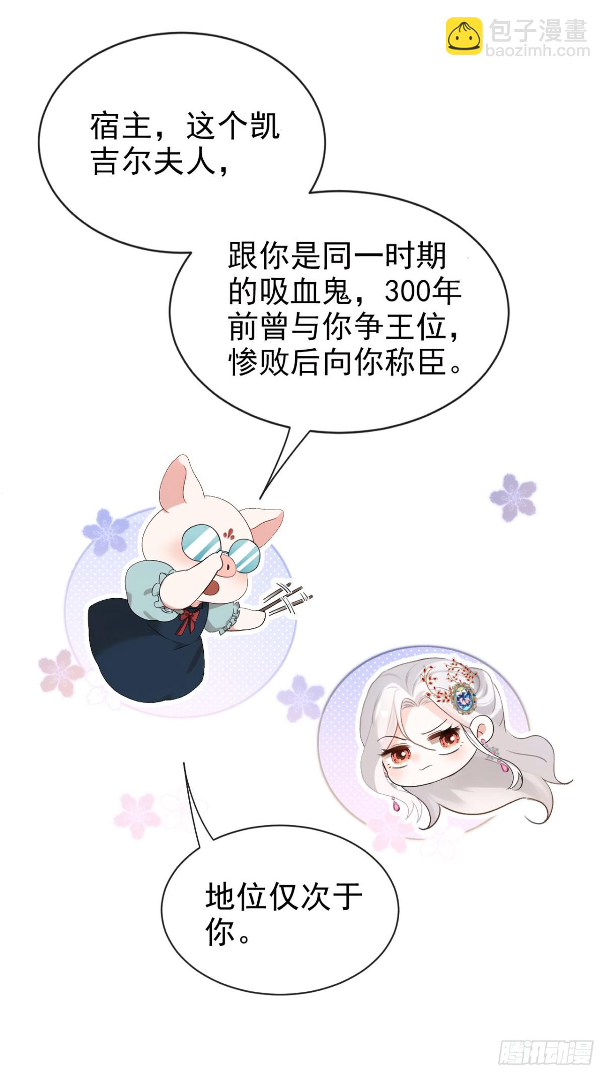 第155话 你想留下他？-第159话