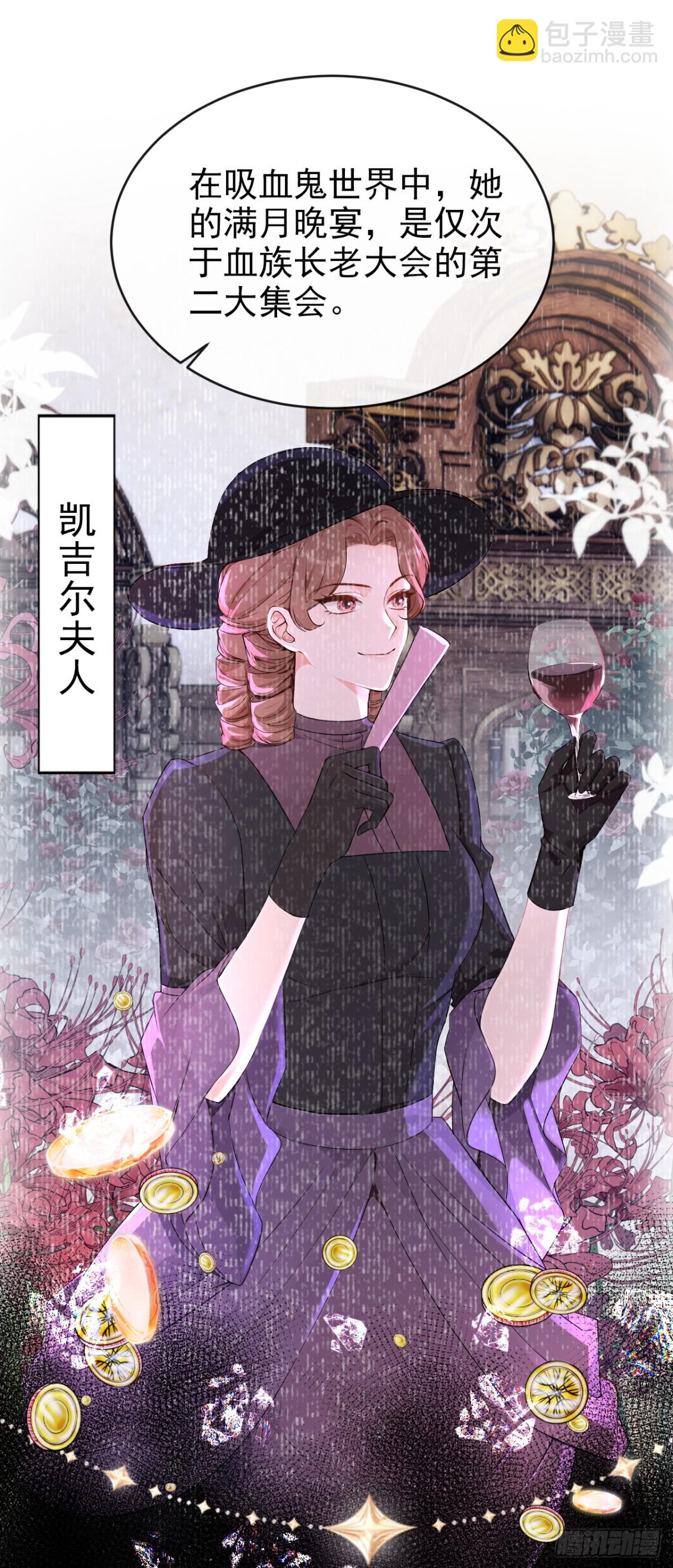 第155话 你想留下他？-第159话