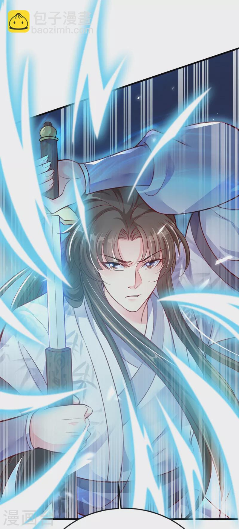 第16话 谁敢动我徒儿？-第17话