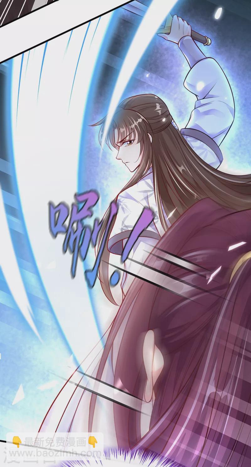 第16话 谁敢动我徒儿？-第17话